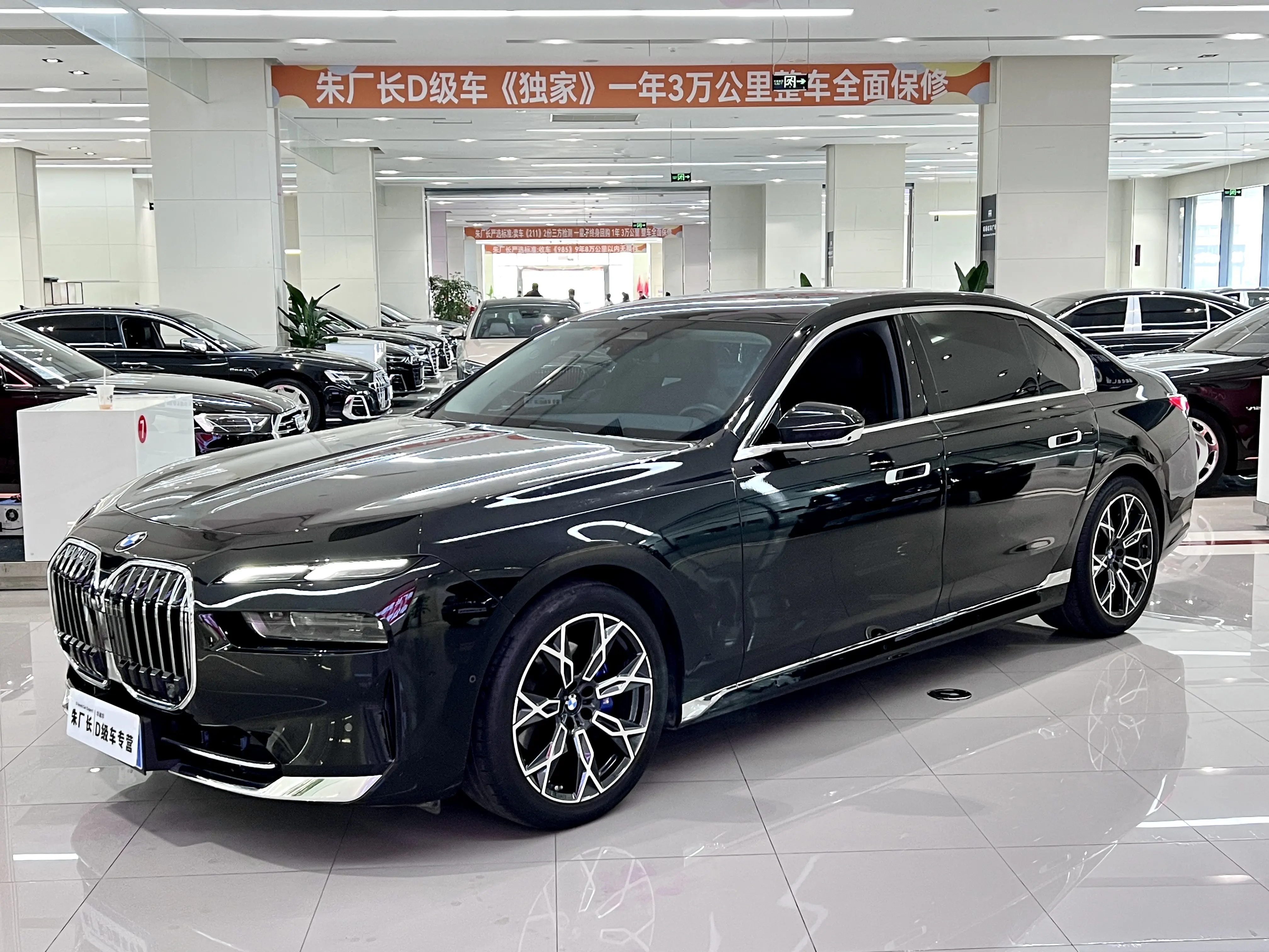 BMW 7 Series