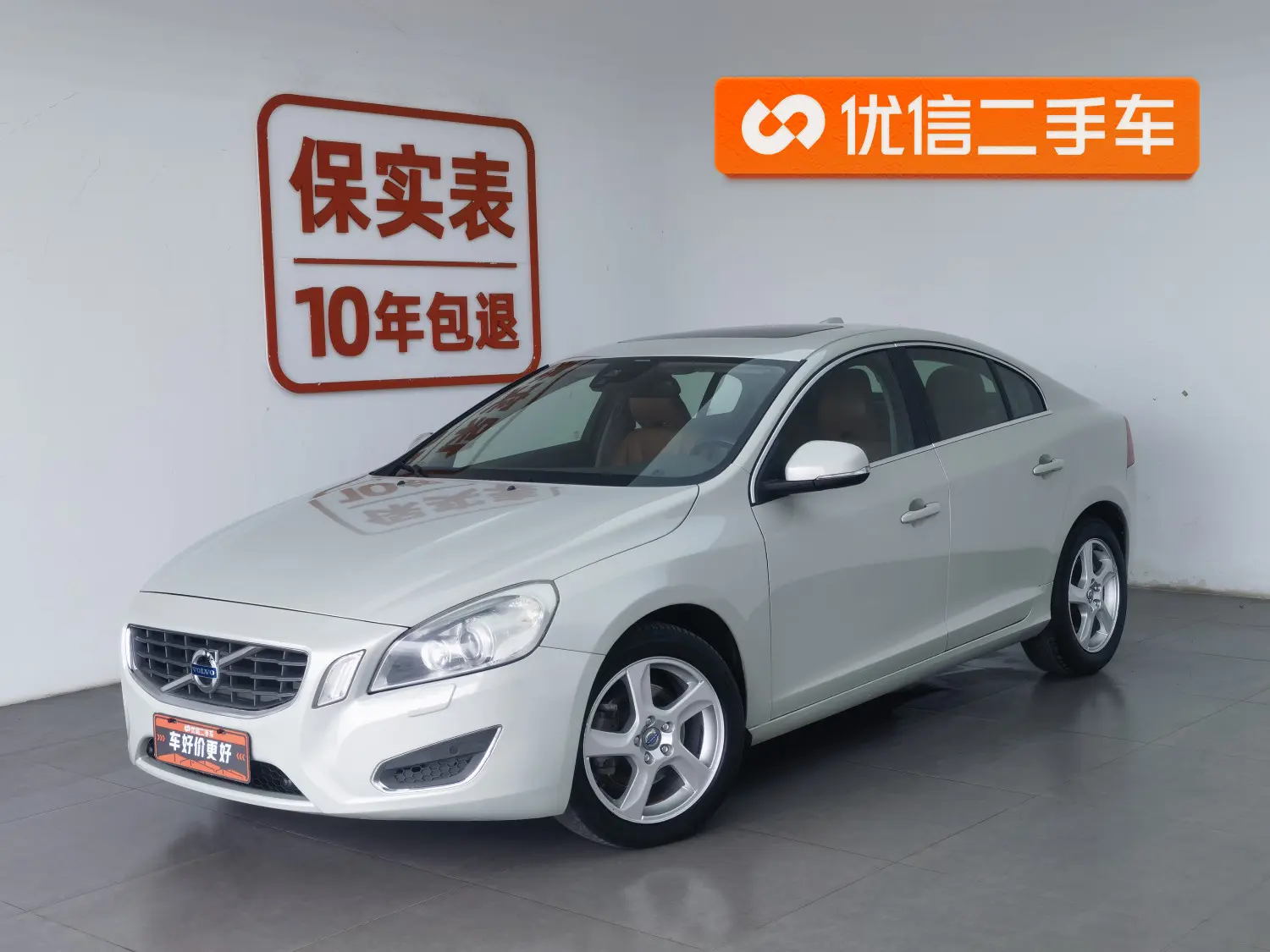 Volvo S60
