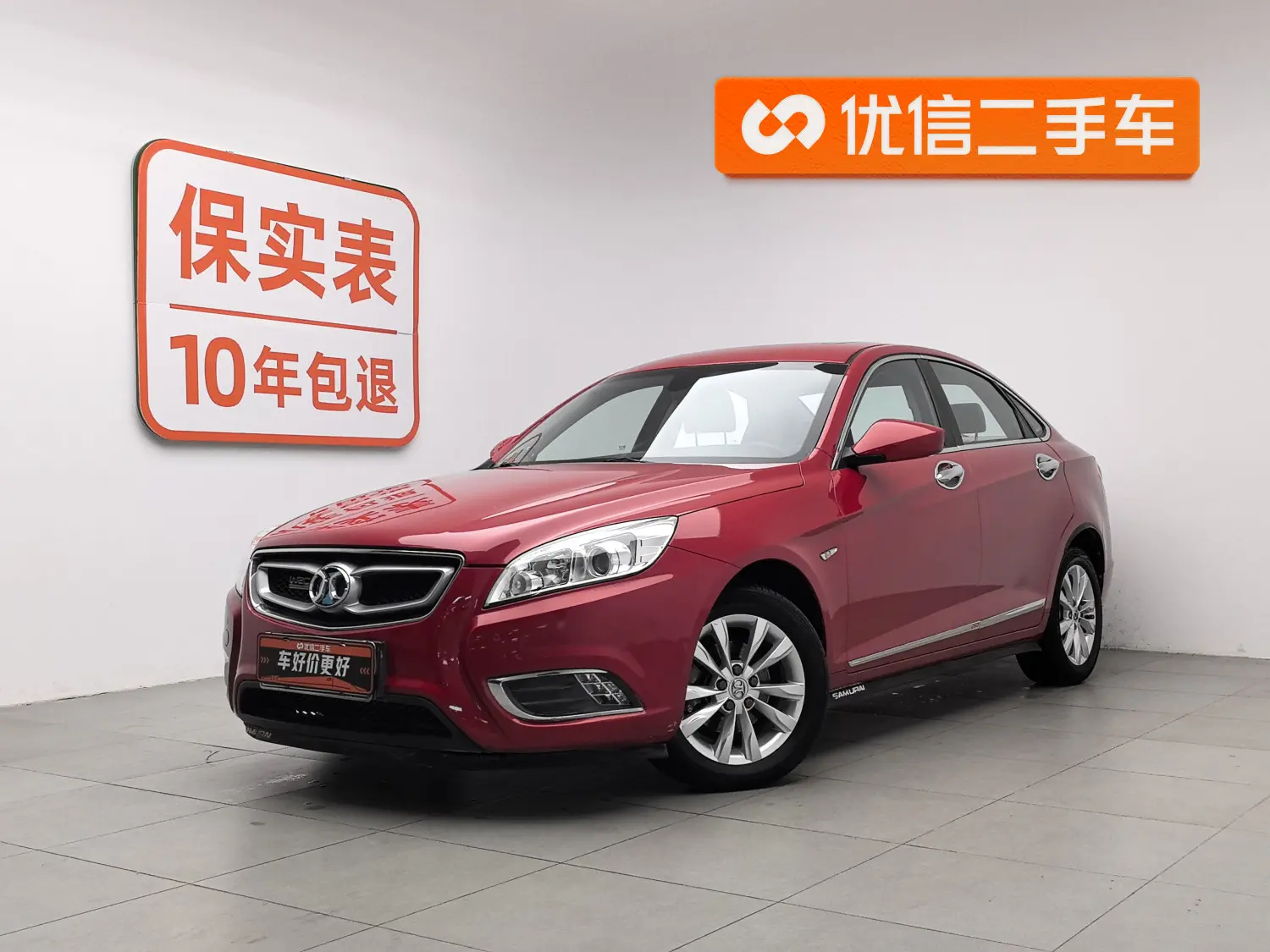BAIC Shenbao D50