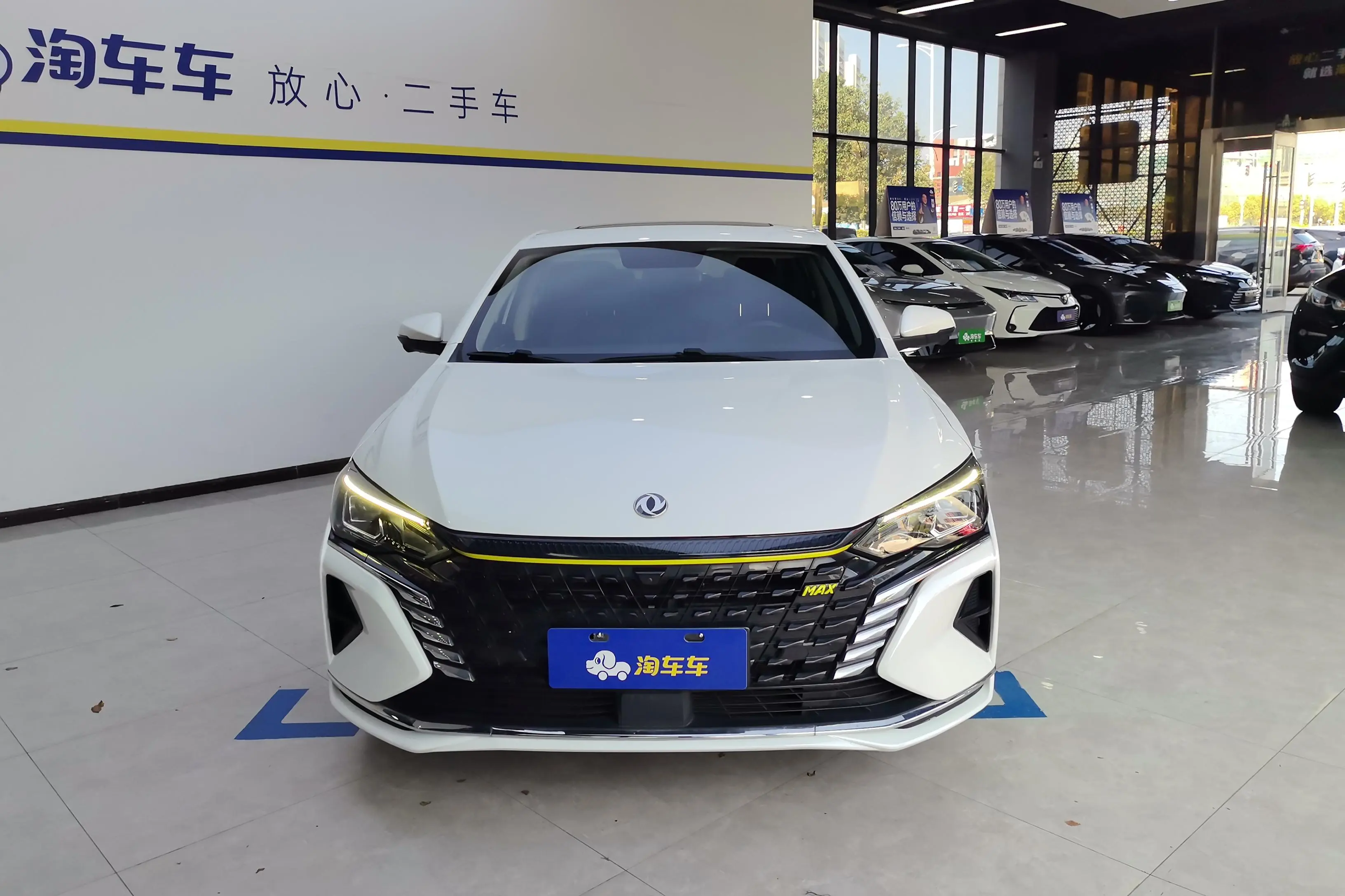 Dongfeng Yixuan MAX
