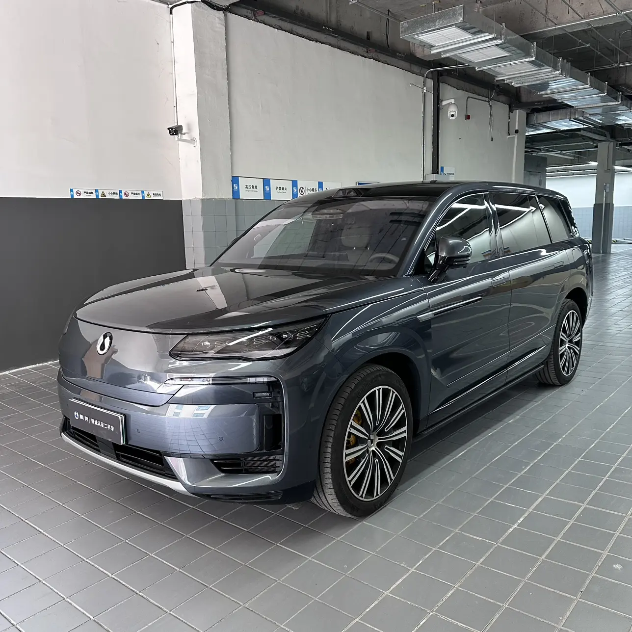 Denza Tengzhong N9 DM