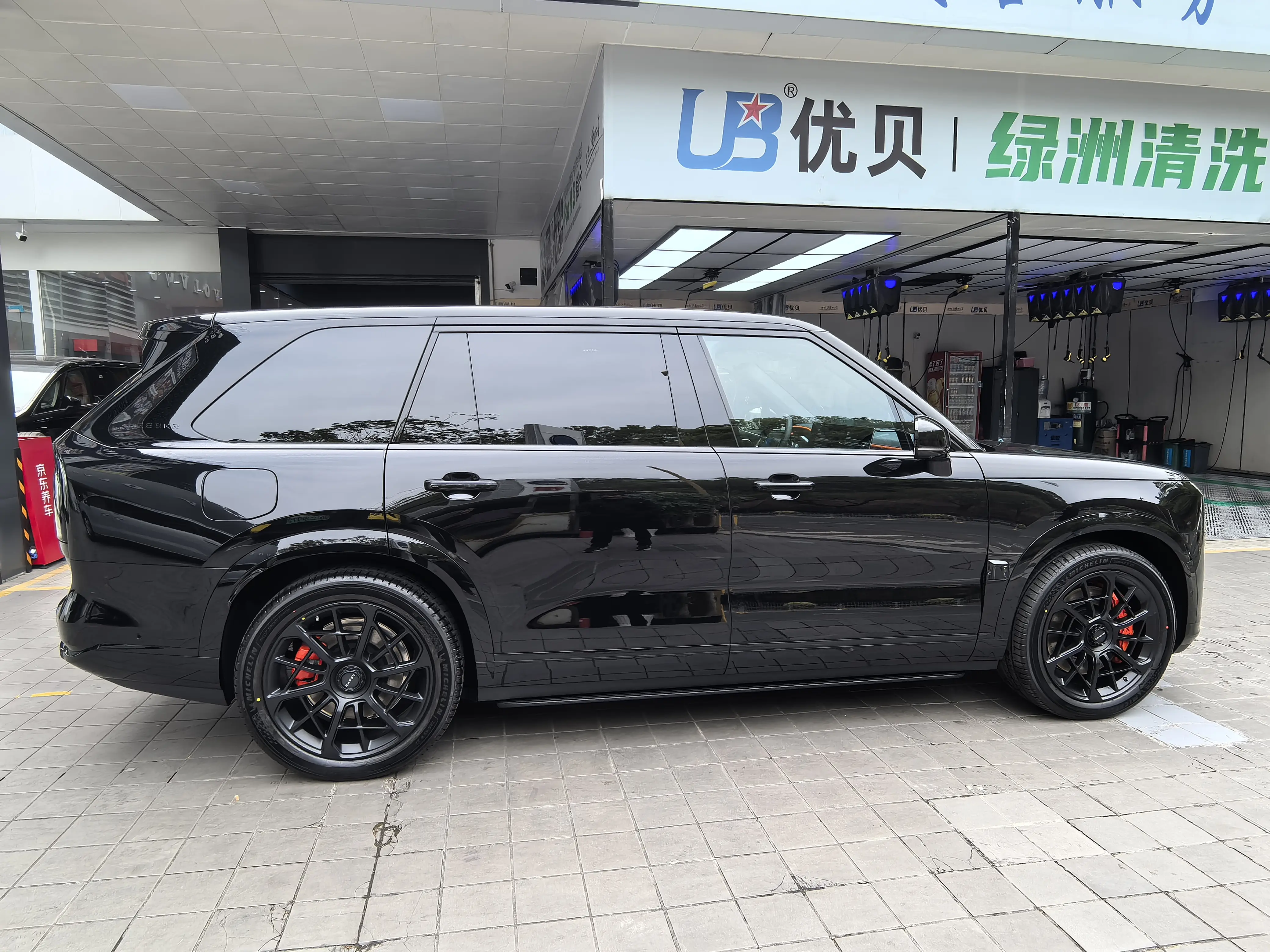 ZEEKR 9X