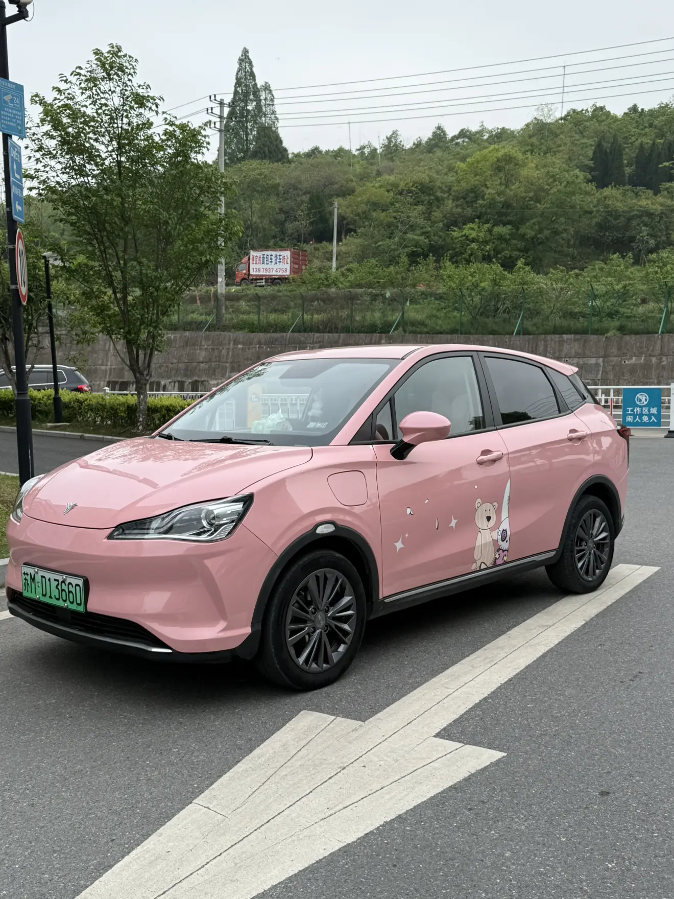 NETA Nezha V