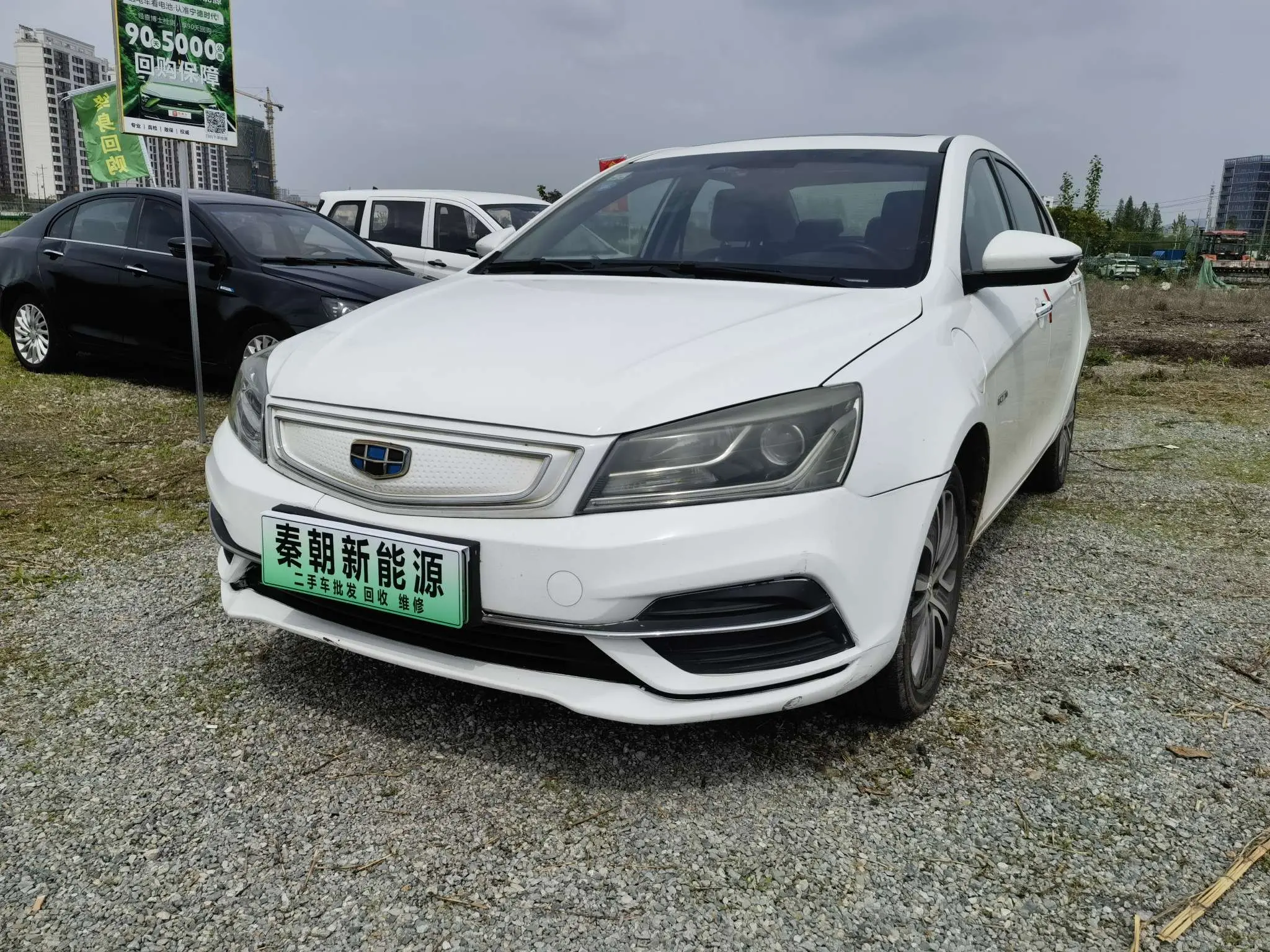 Geely Emgrand EV