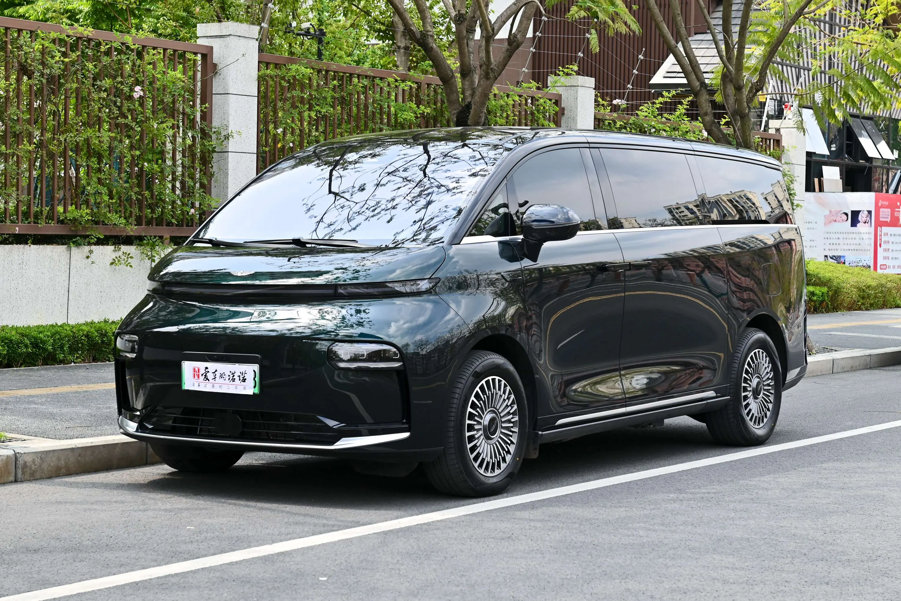 Geely Yizhen L380