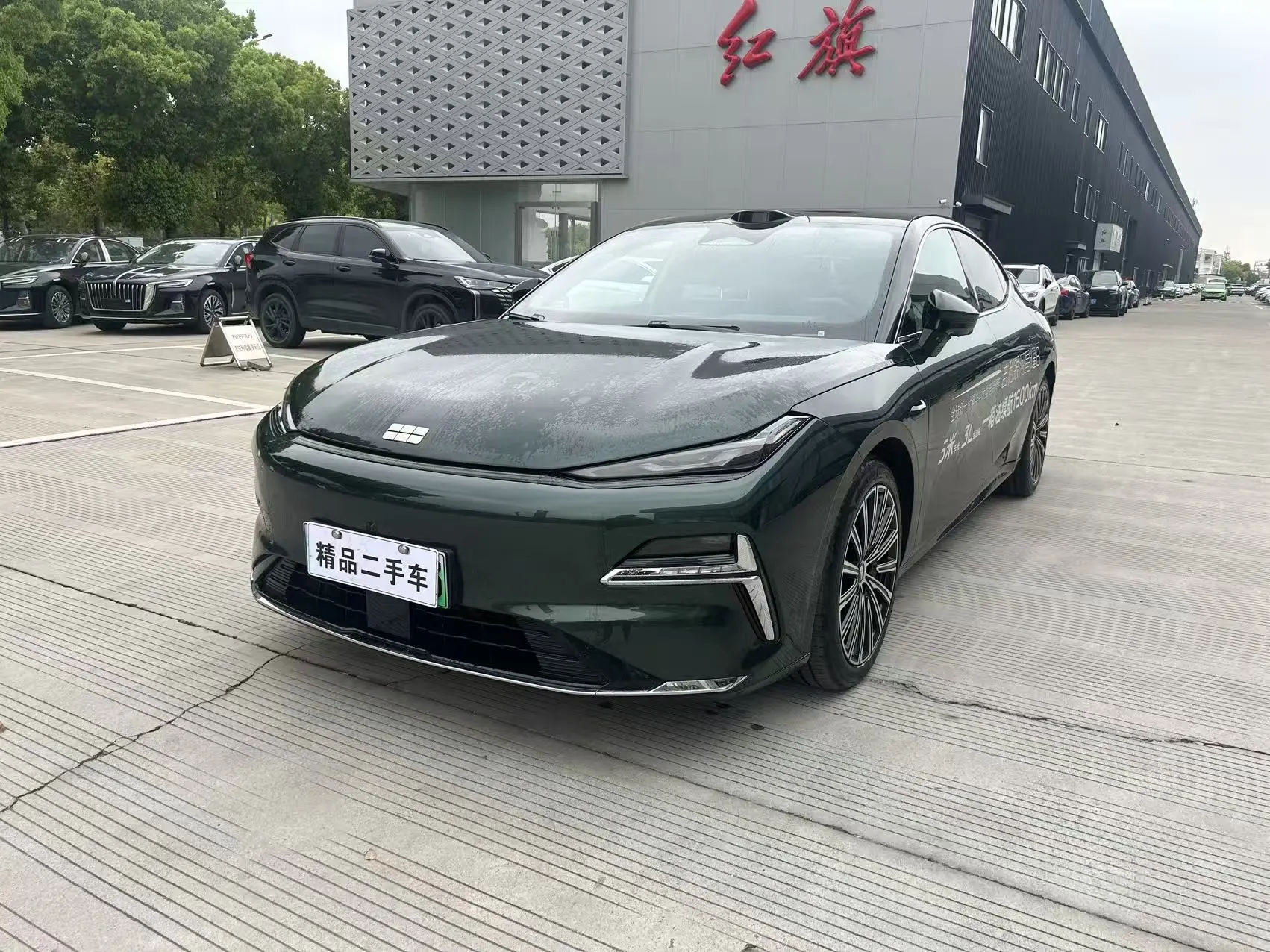 Geely Galaxy Star 8 PHEV