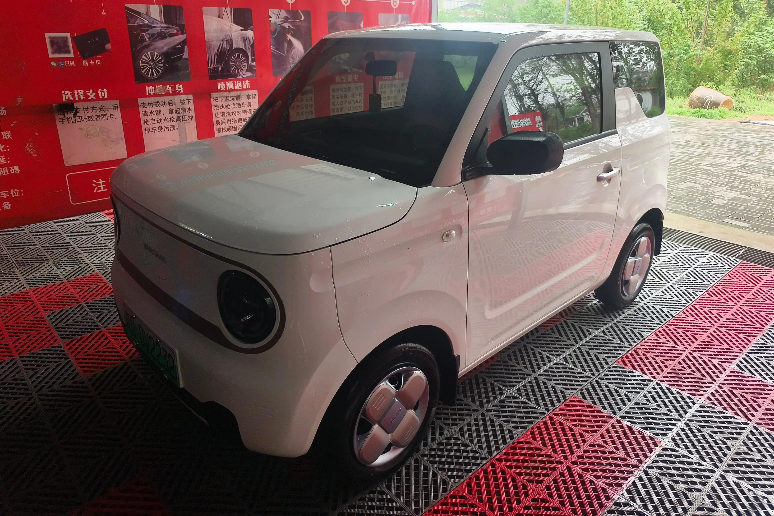 Geely Panda