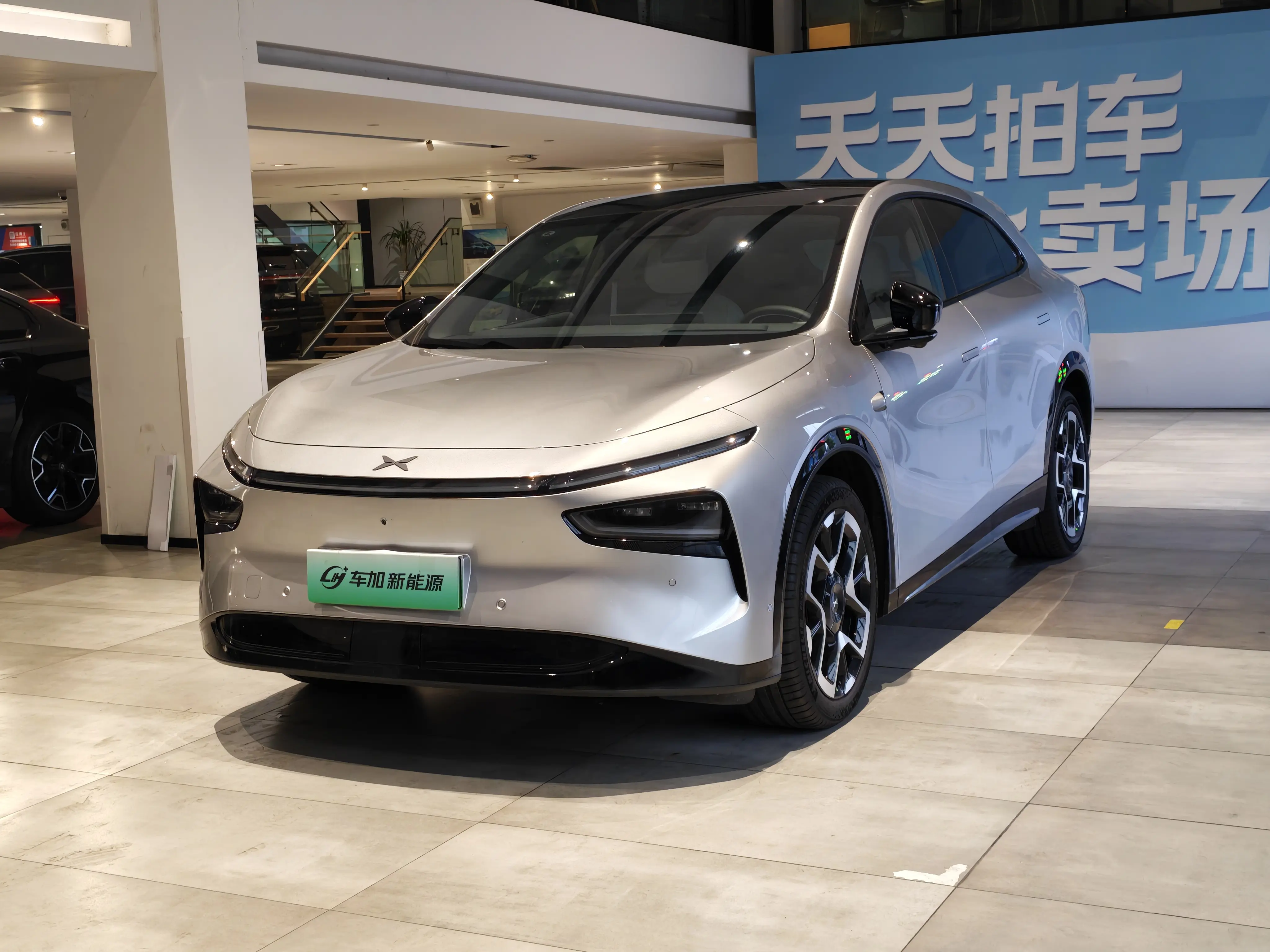 Xpeng G7