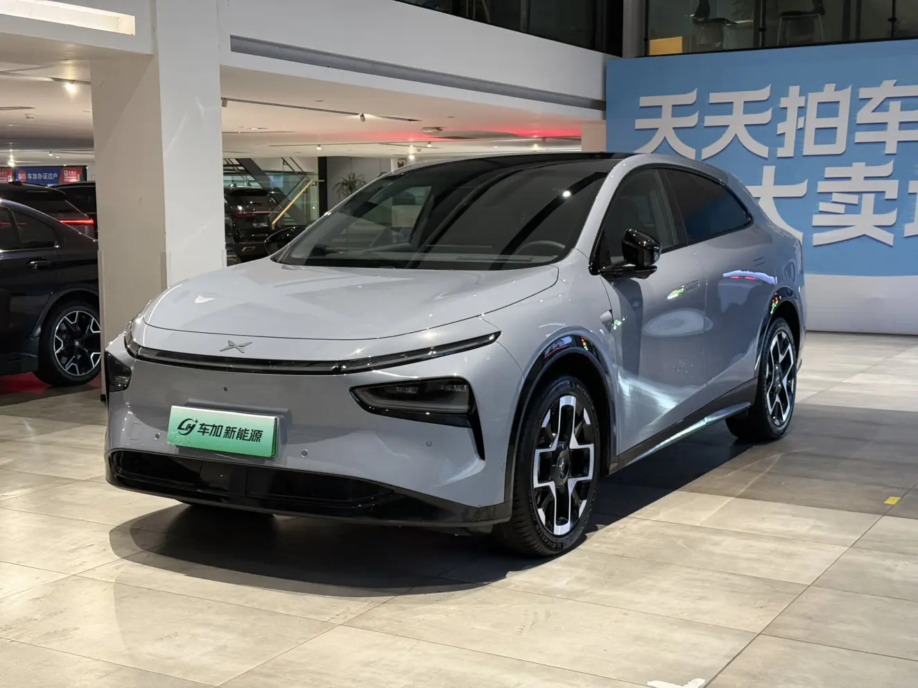 Xpeng G7