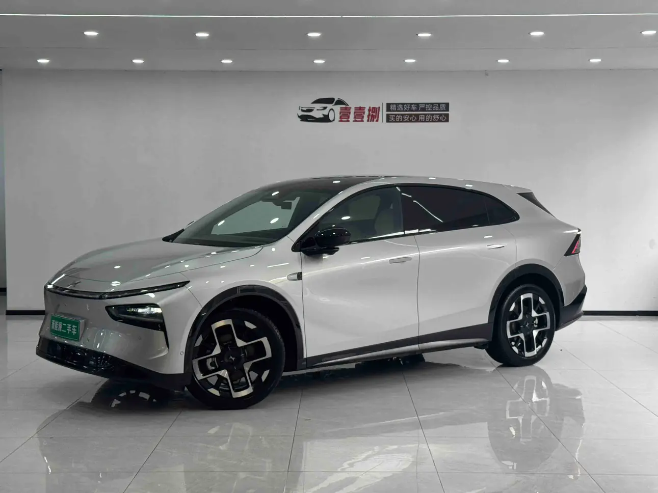 Xpeng G7