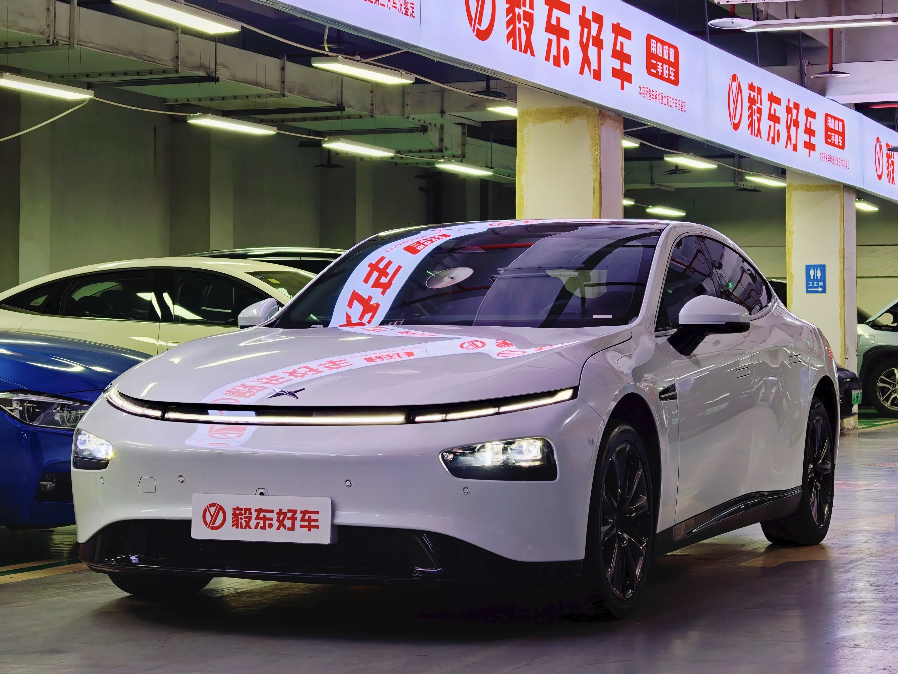 Xpeng P7
