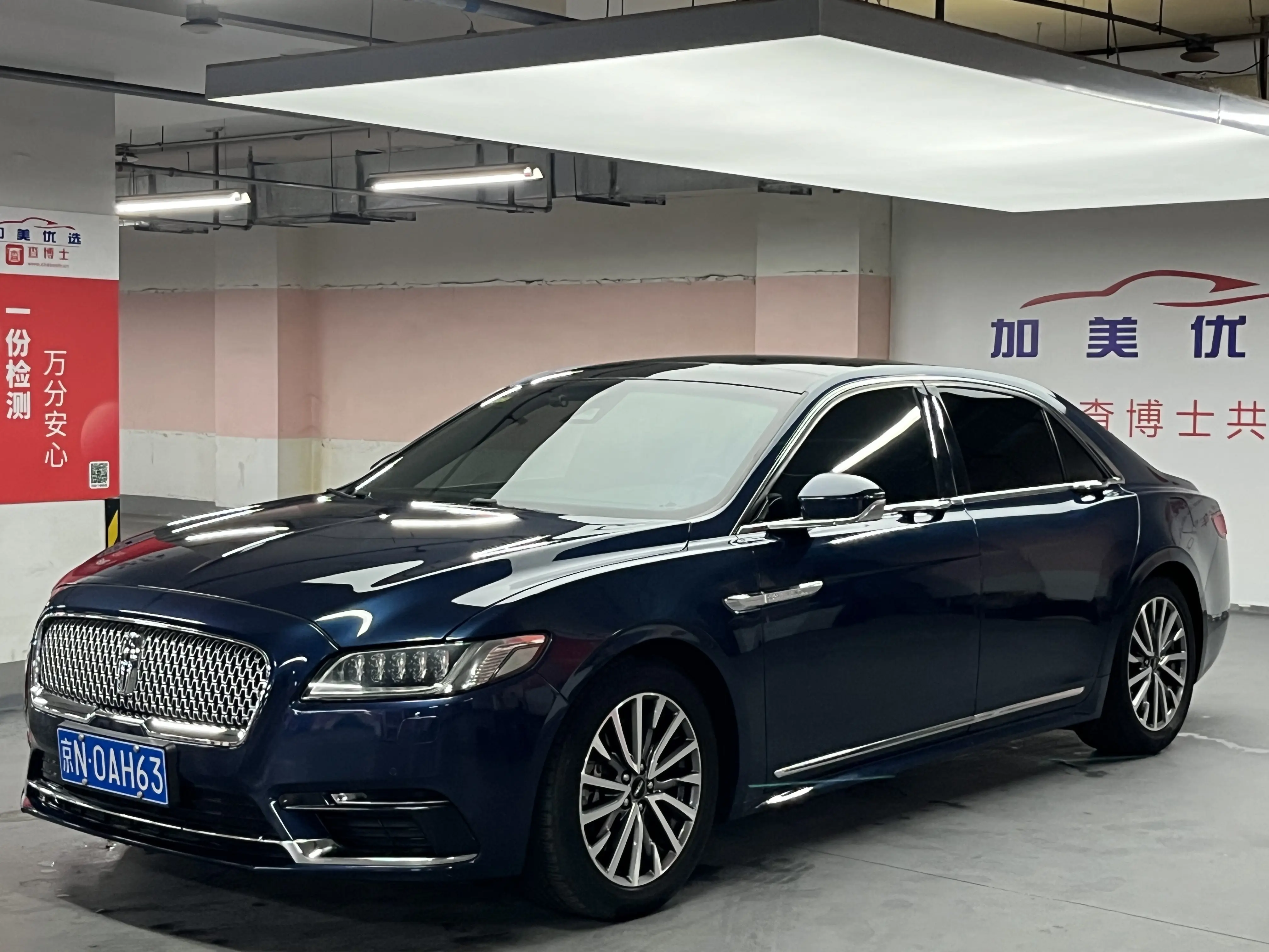 Lincoln Continental