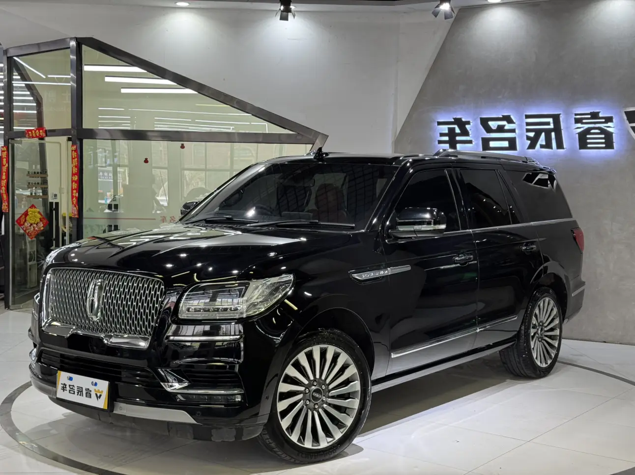 Lincoln Pilot