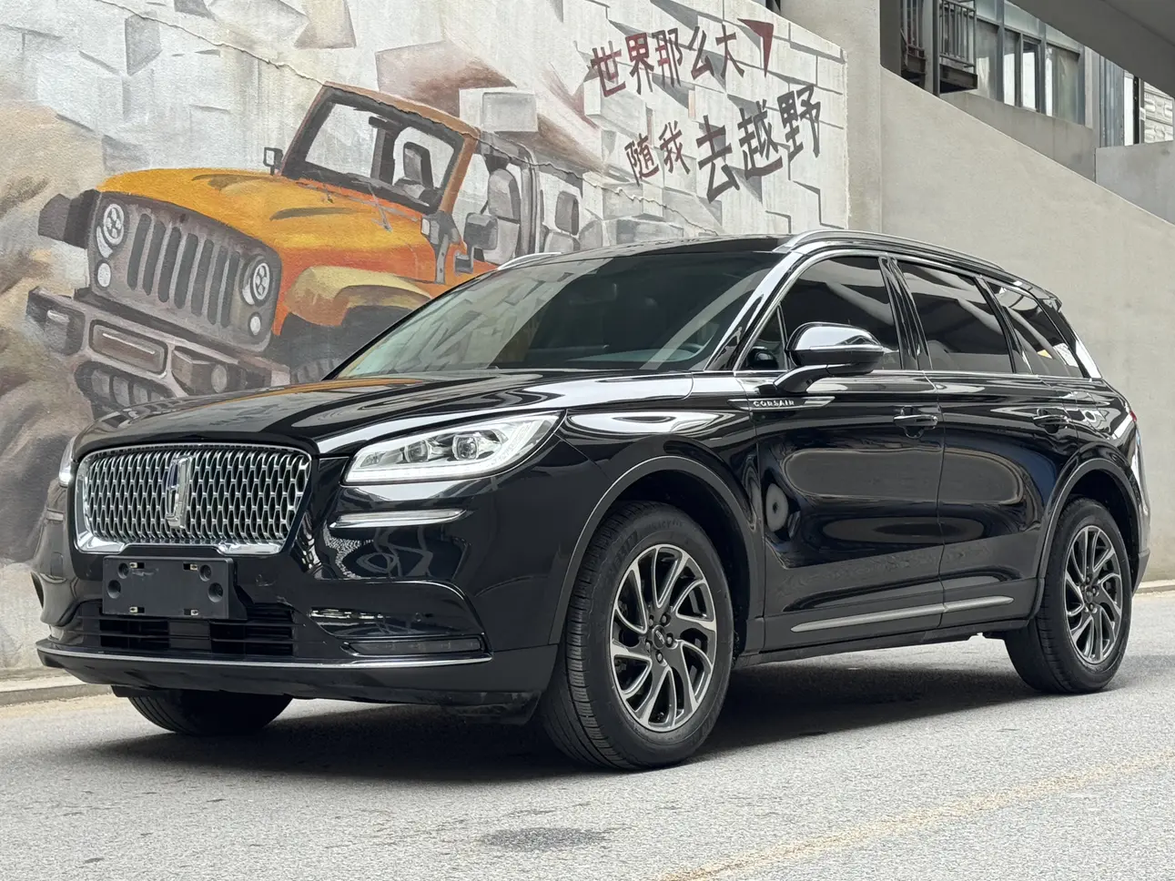 Lincoln Adventurer