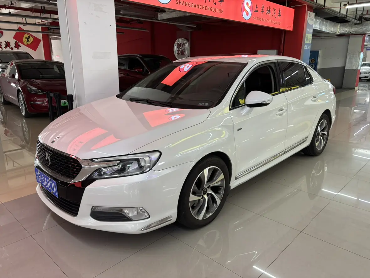DS 5LS