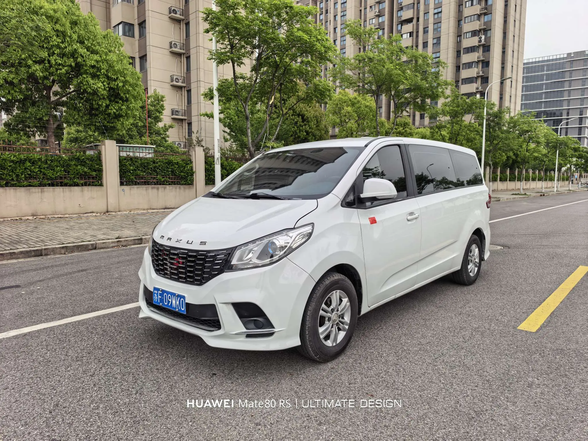 Datong Maxus G10