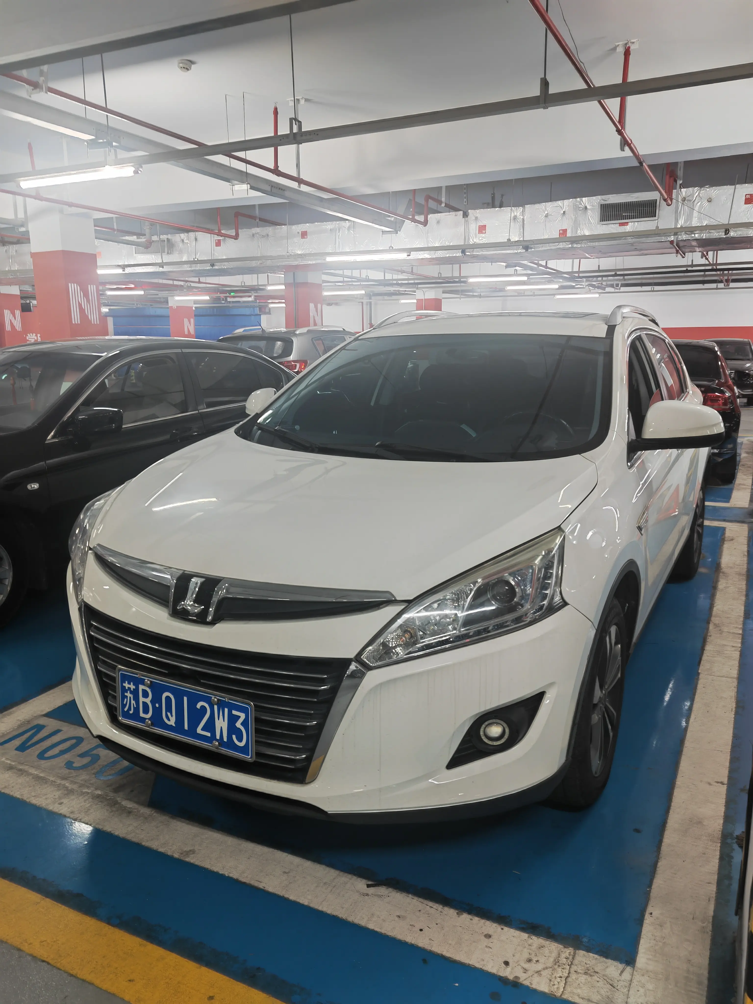 Nazhijie You6 SUV