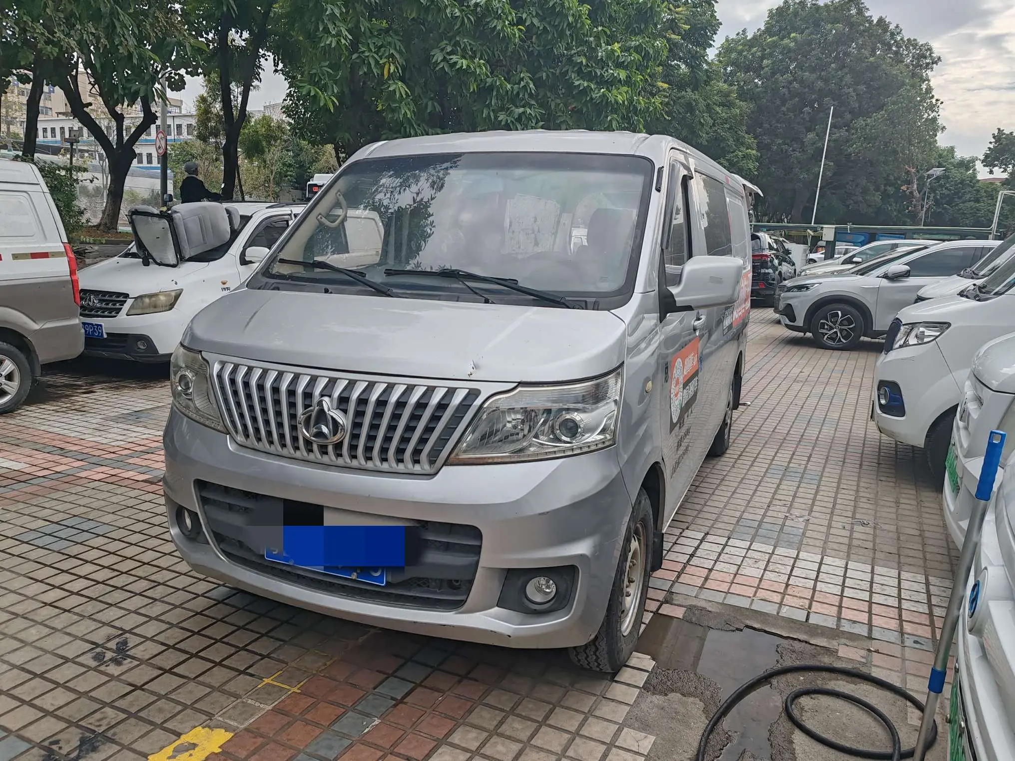 Changan Kaicene Ruixing M80