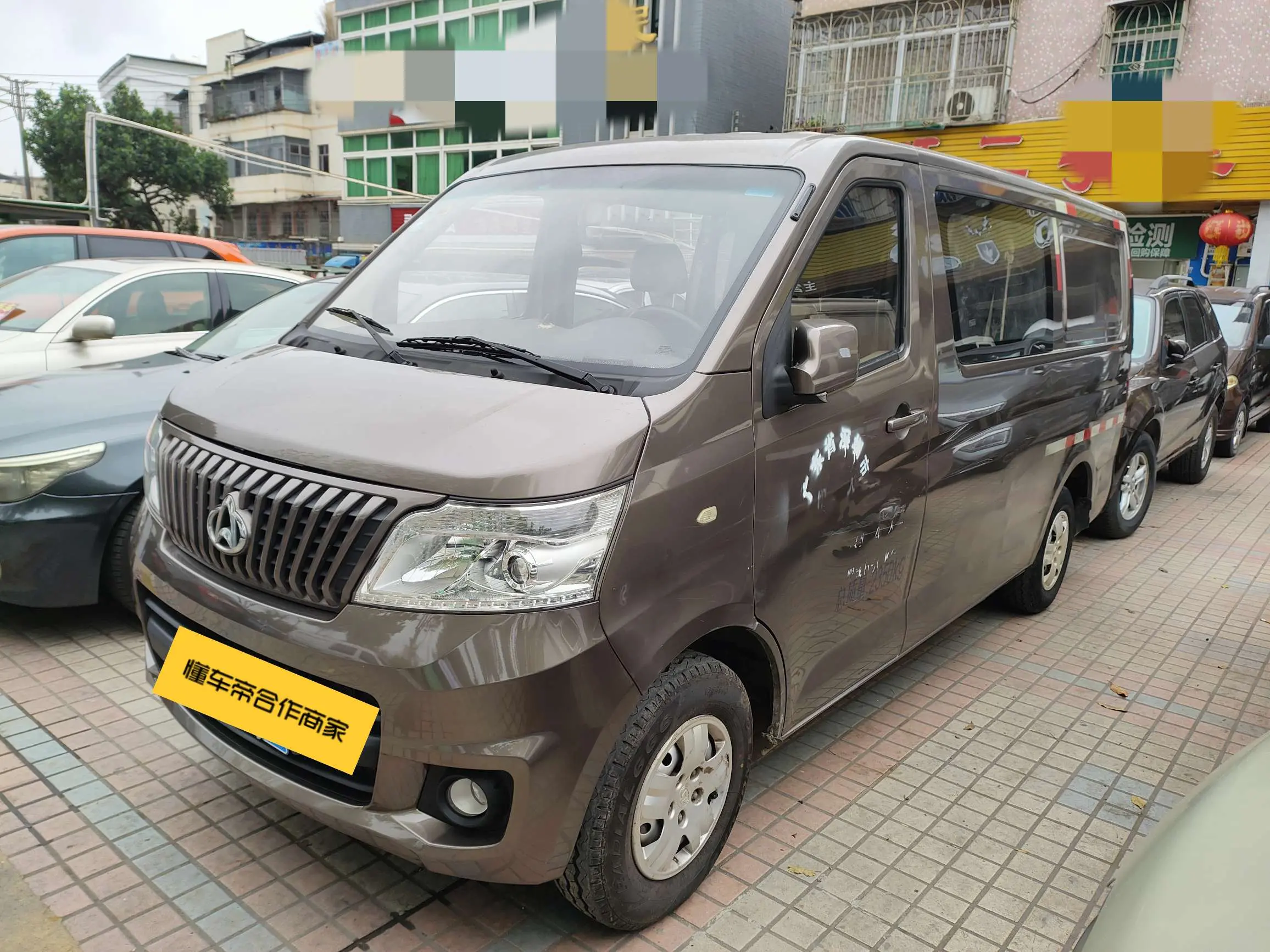 Changan Kaicene Ruixing M80