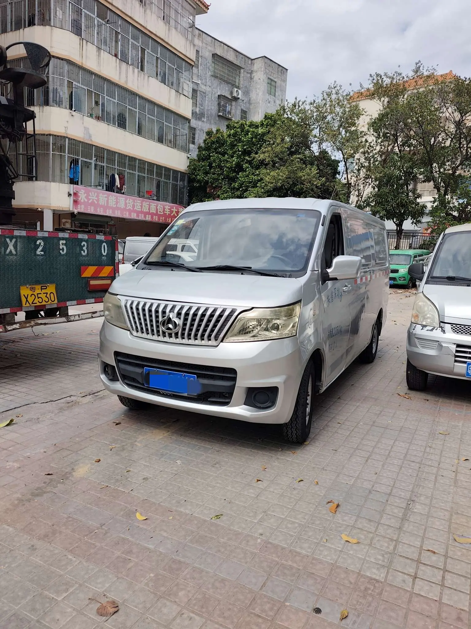 Changan Kaicene Ruixing M80