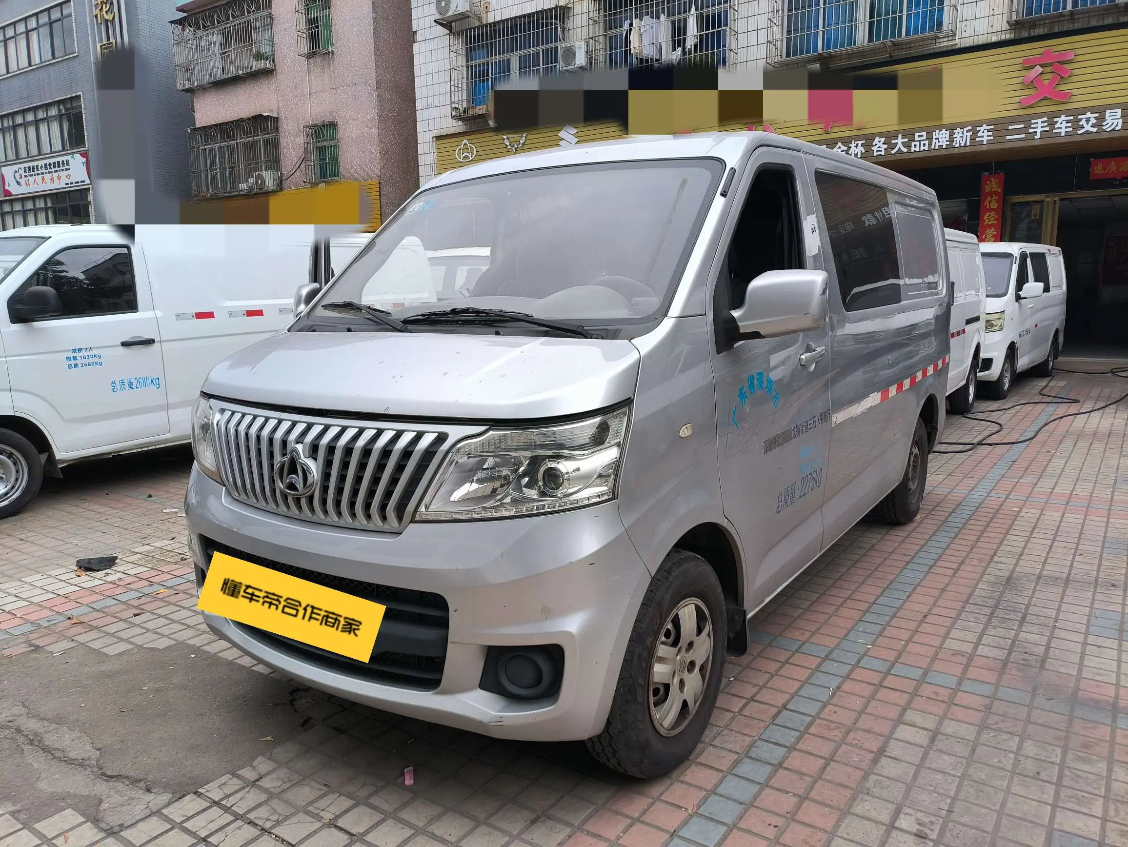 Changan Kaicene Ruixing M60