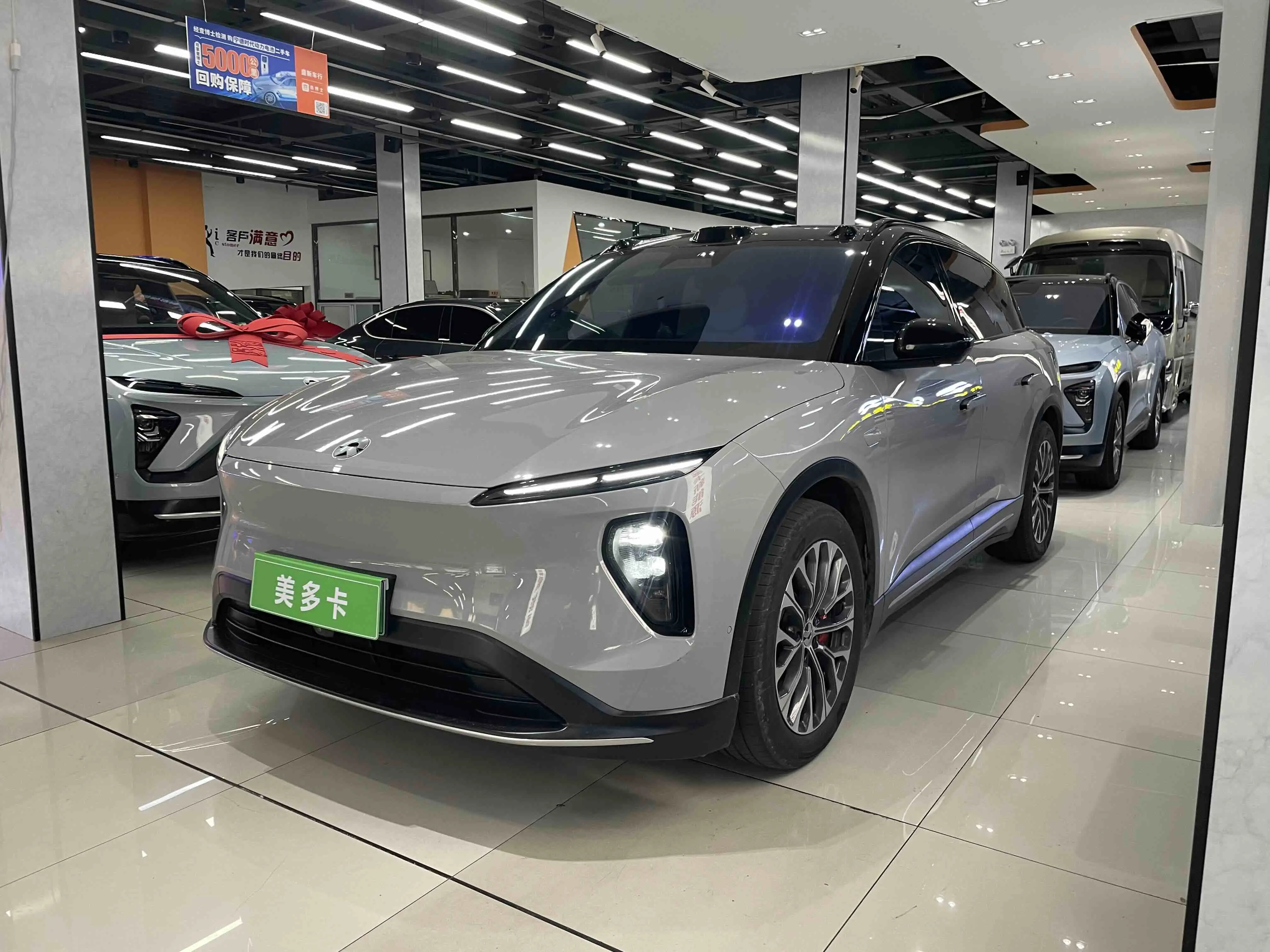 NIO ES6