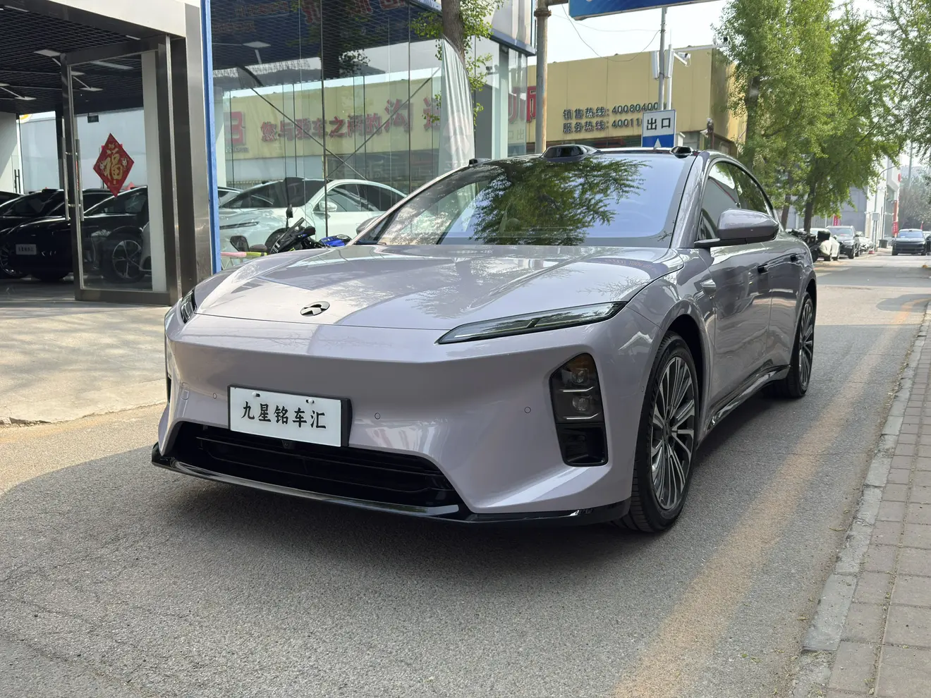 NIO ET5