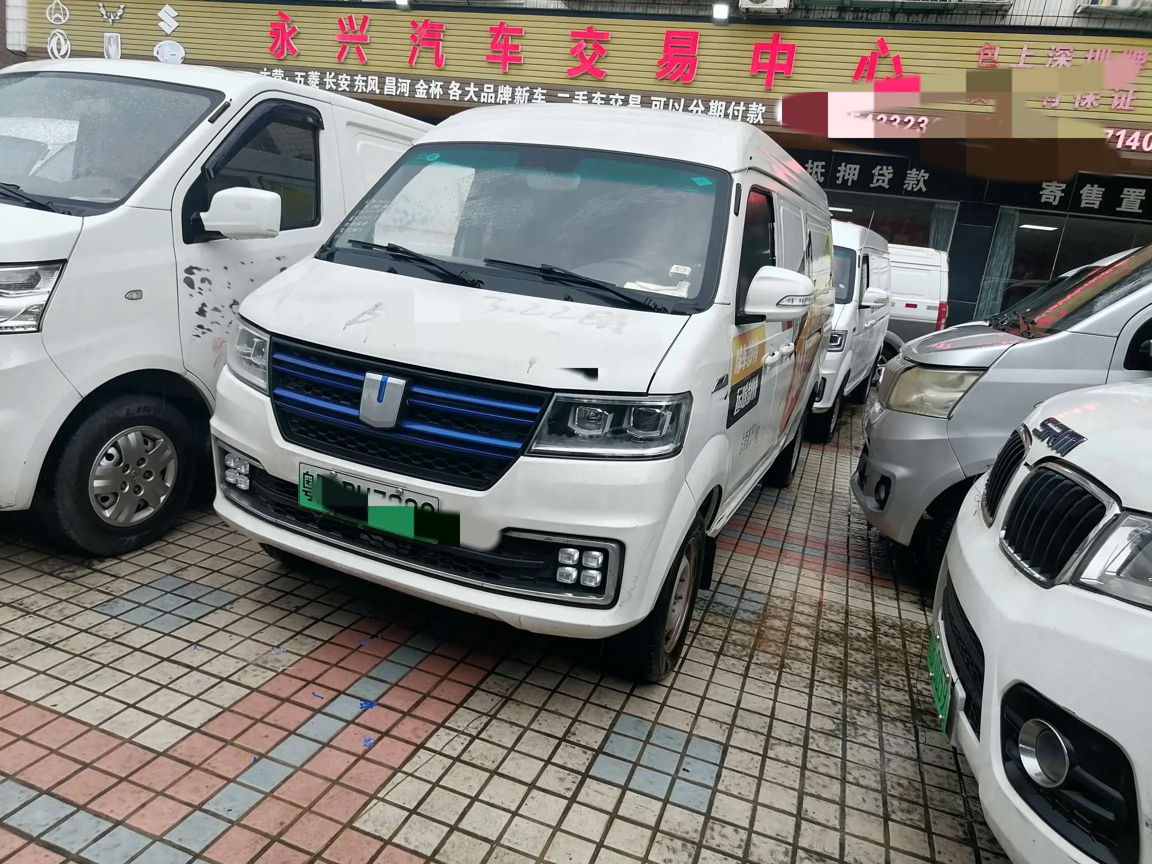 Remote E5