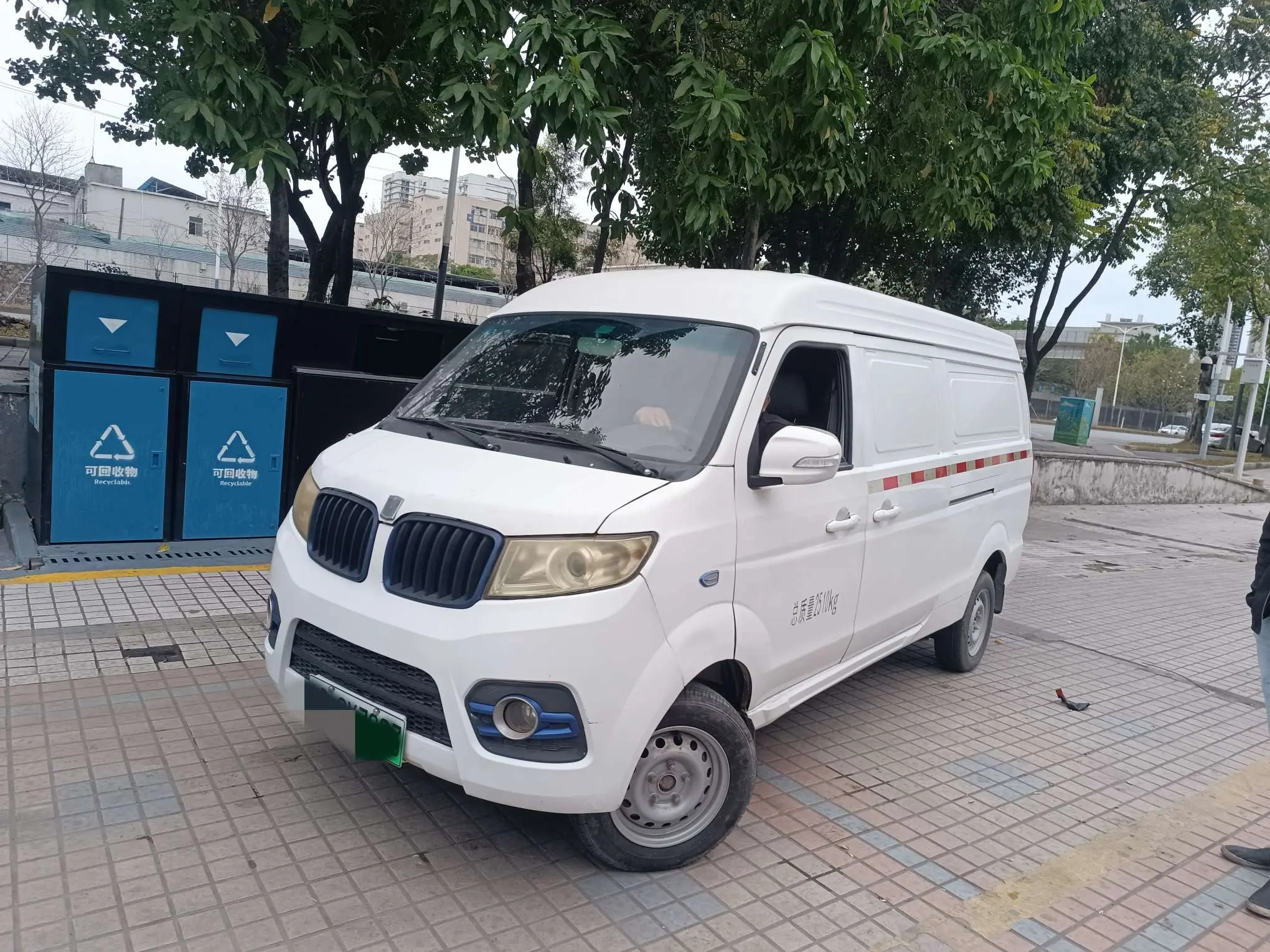 Remote E5