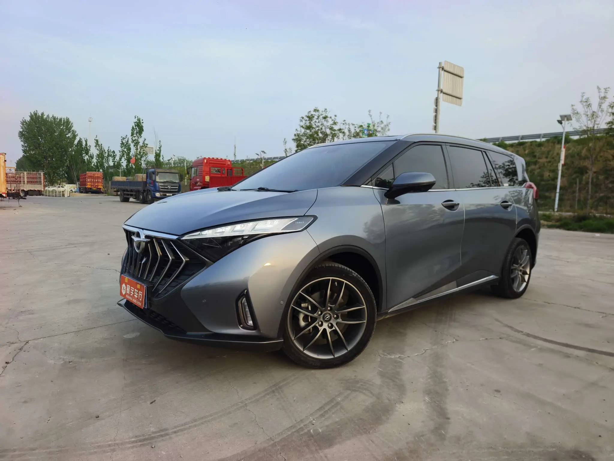 HAIMA Haima 7X