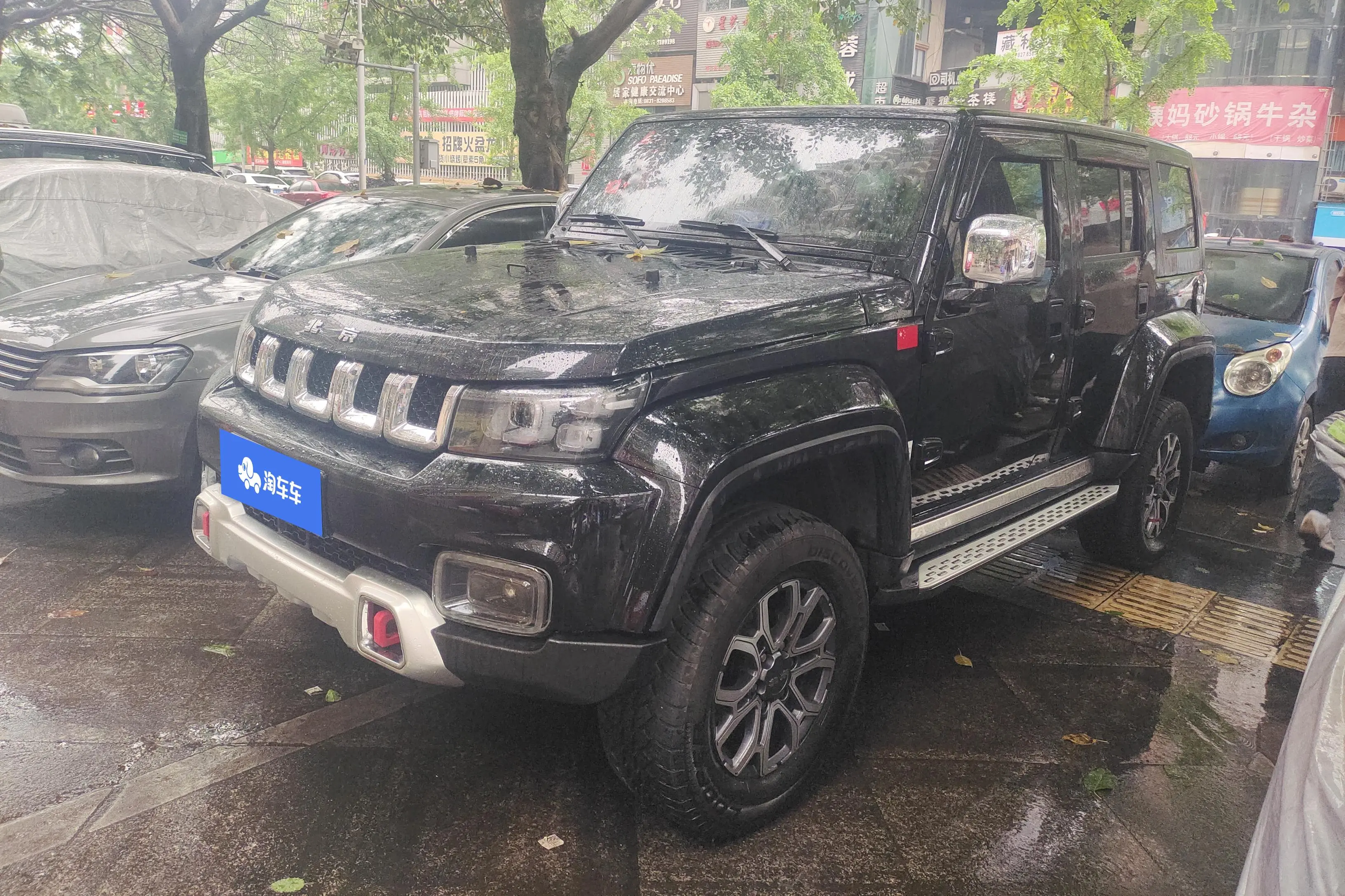 BAIC Beijing Off-road BJ40