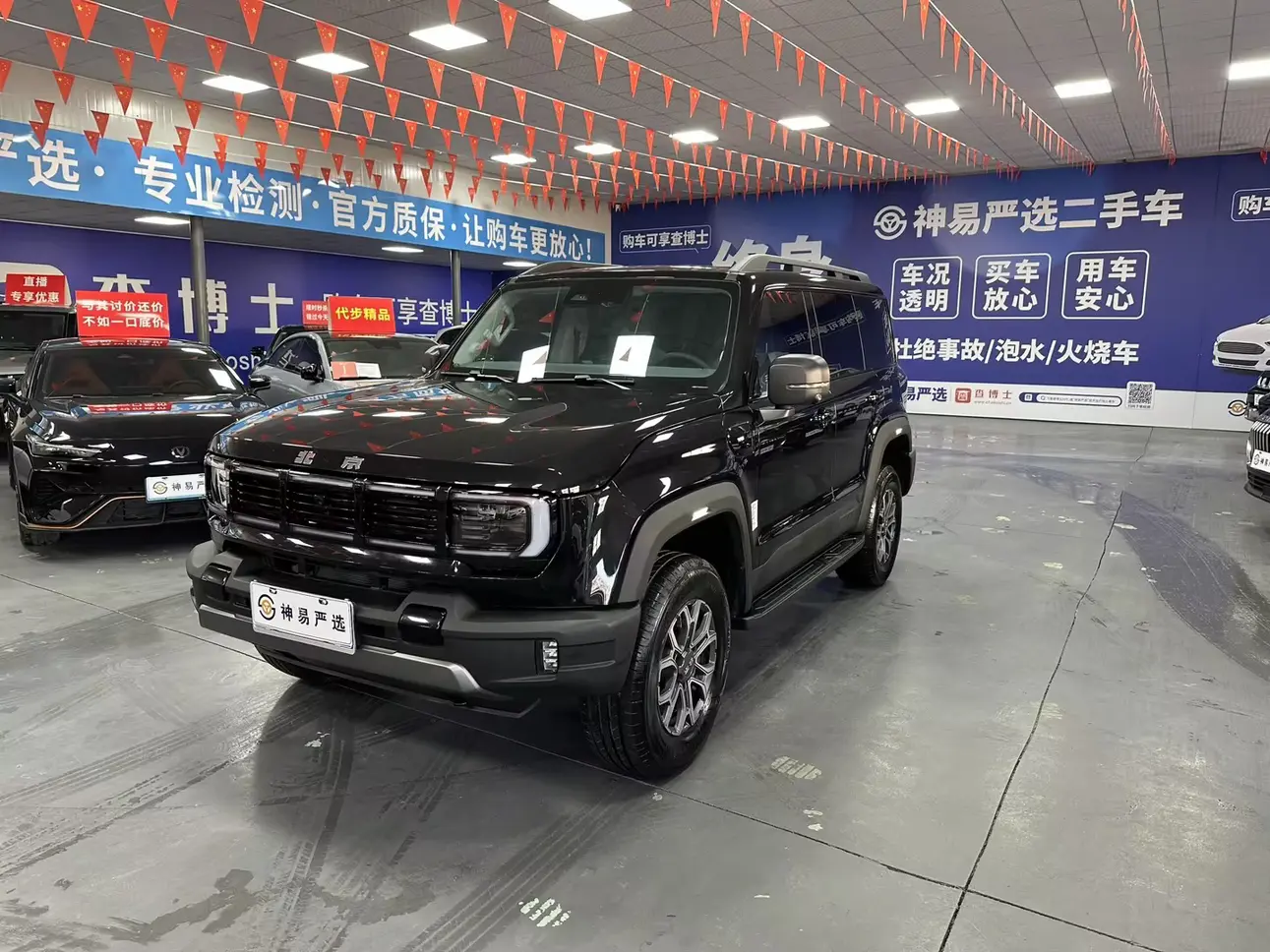 BAIC Beijing Off-road BJ40