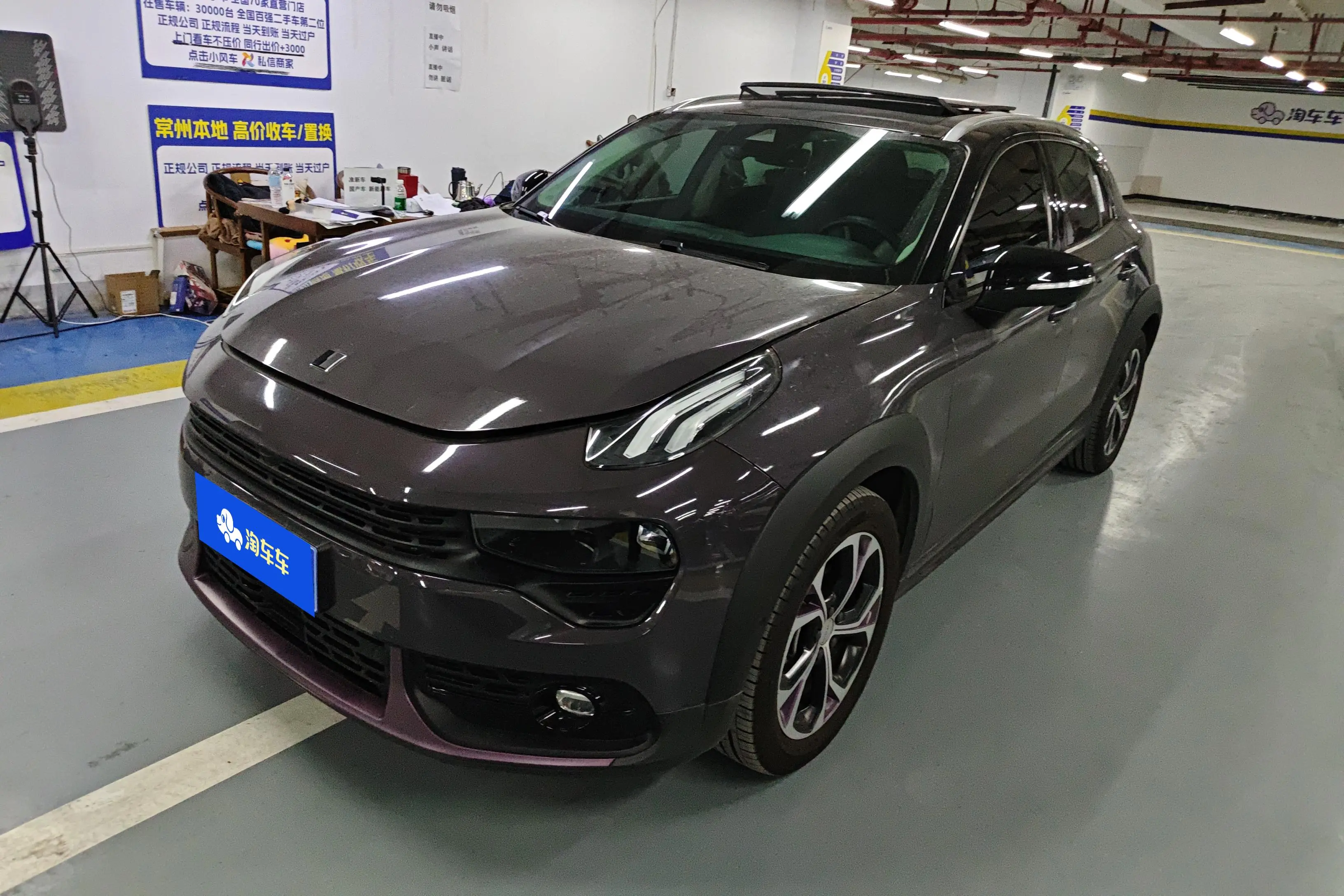 Lynk & Co 02