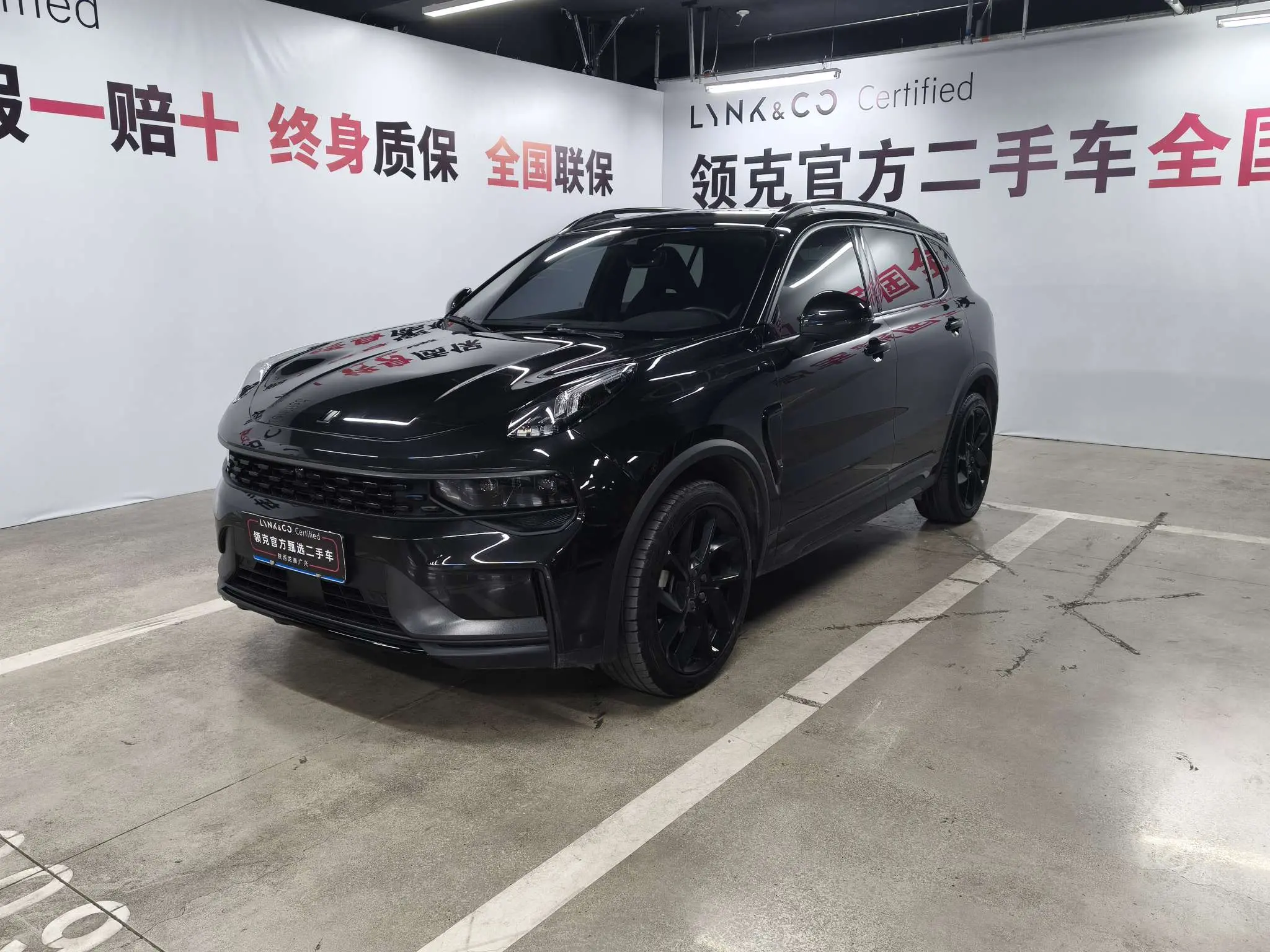 Lynk & Co 01