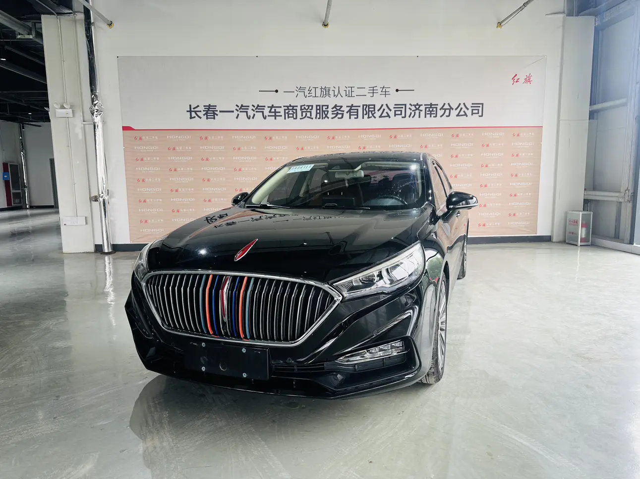 Hongqi H5 classic