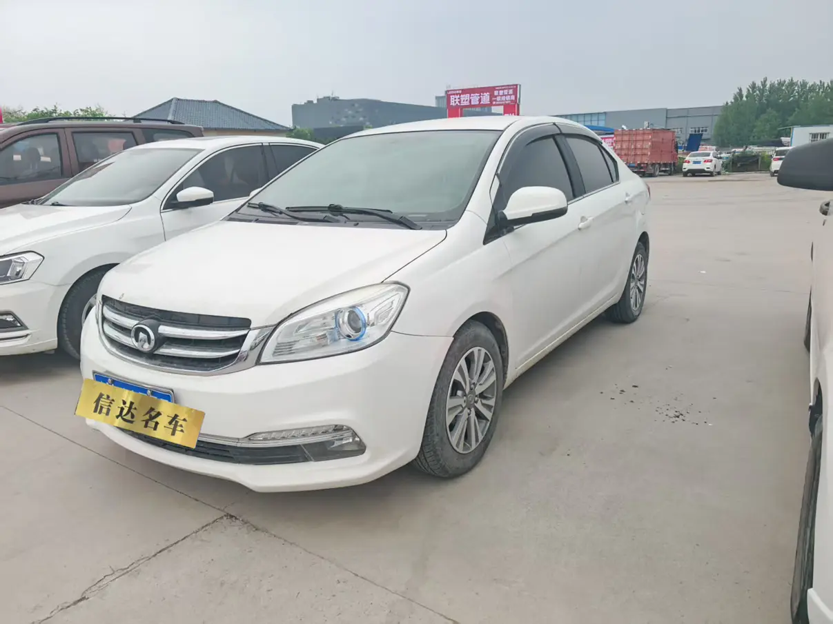 Great Wall C30
