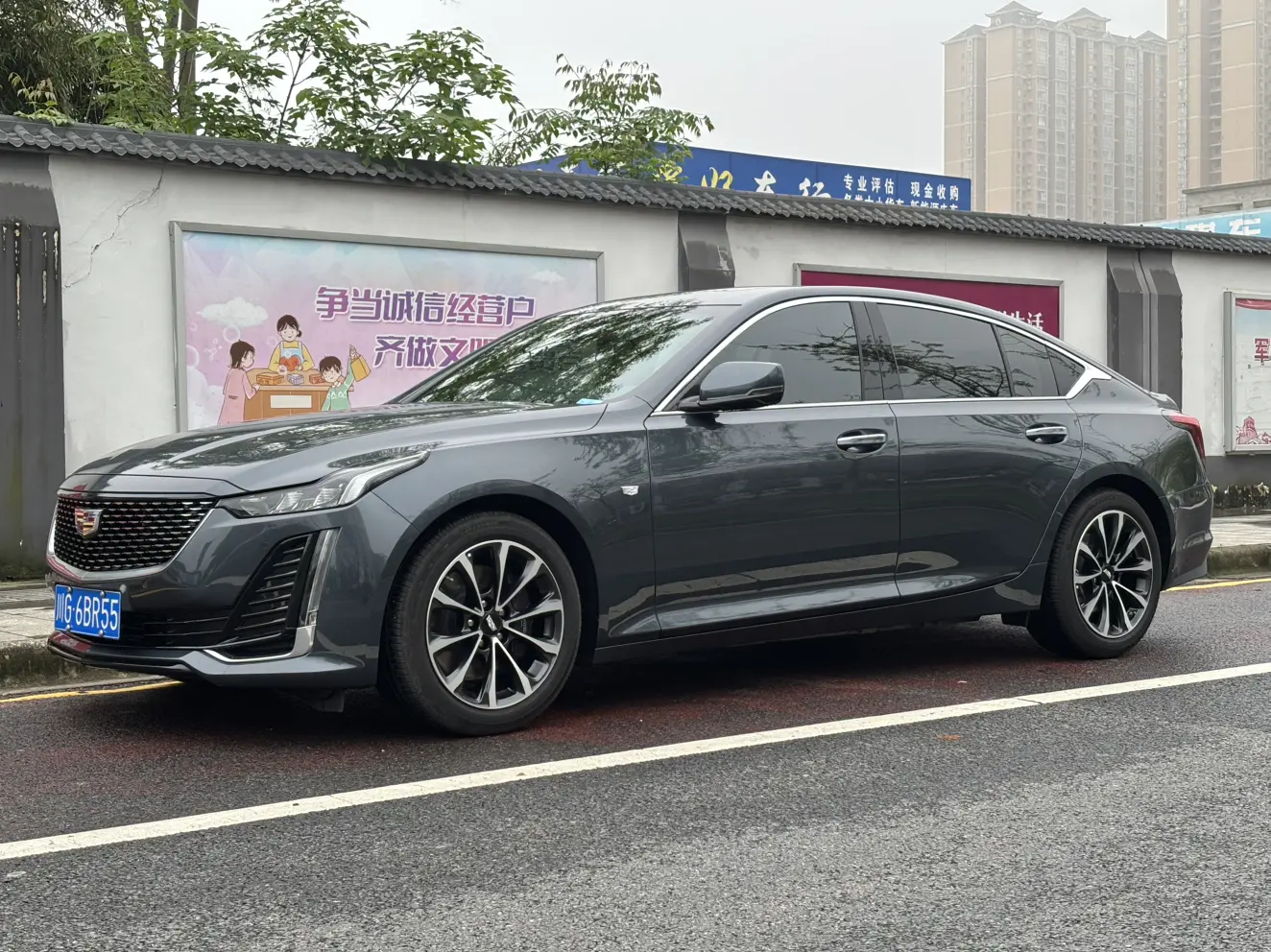 Cadillac CT5