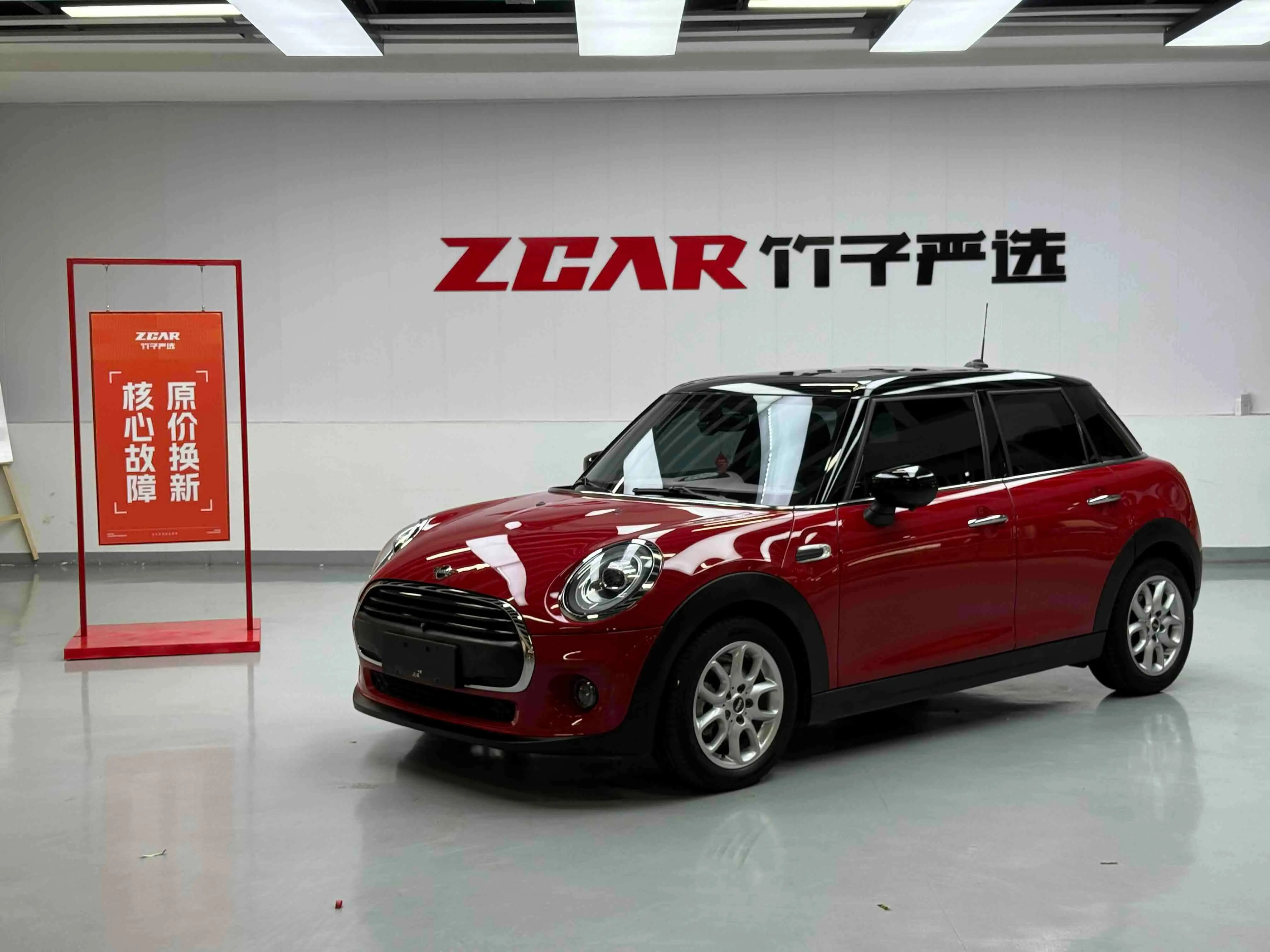 MINI MINI