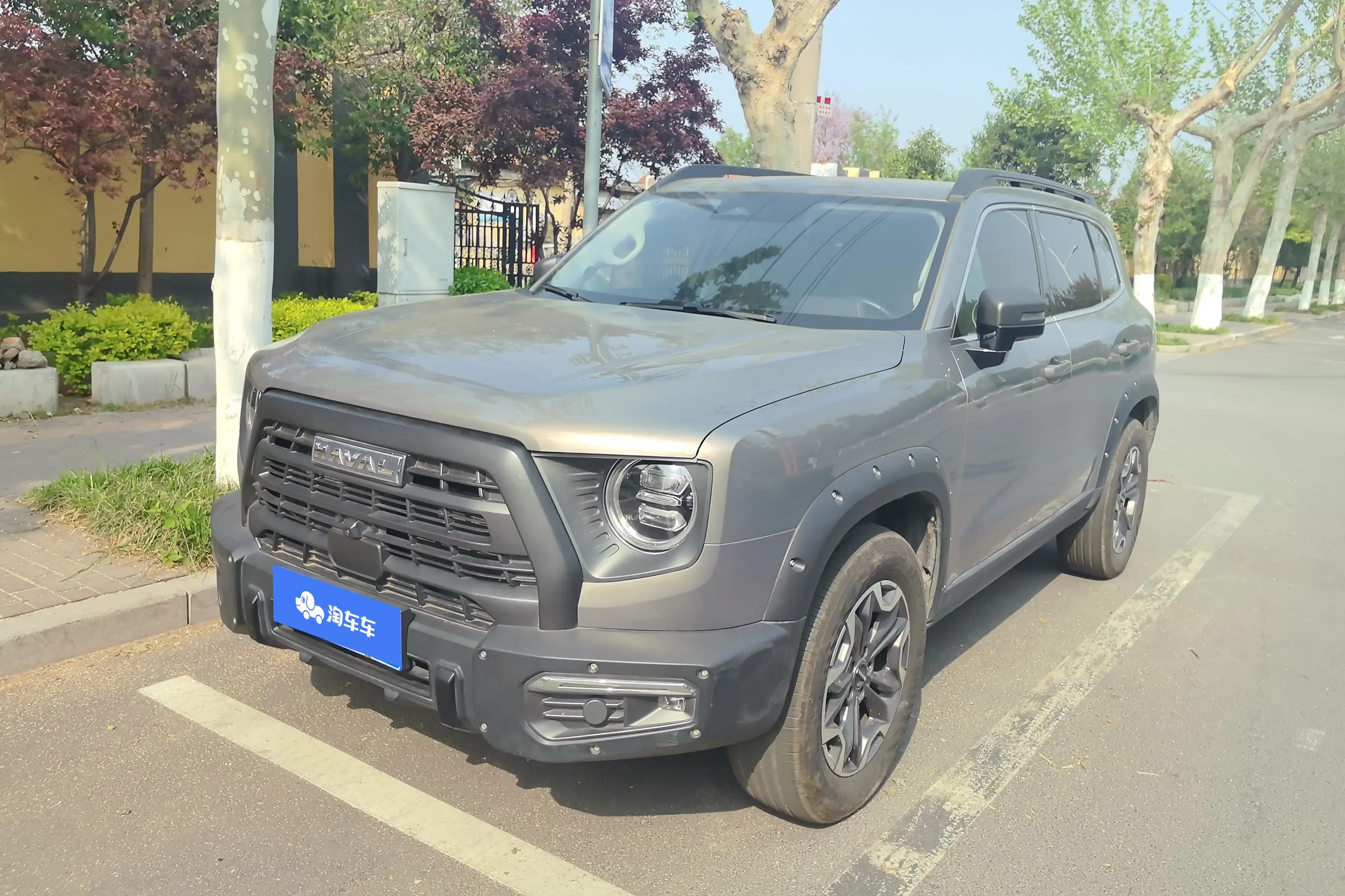 Haval Dargo