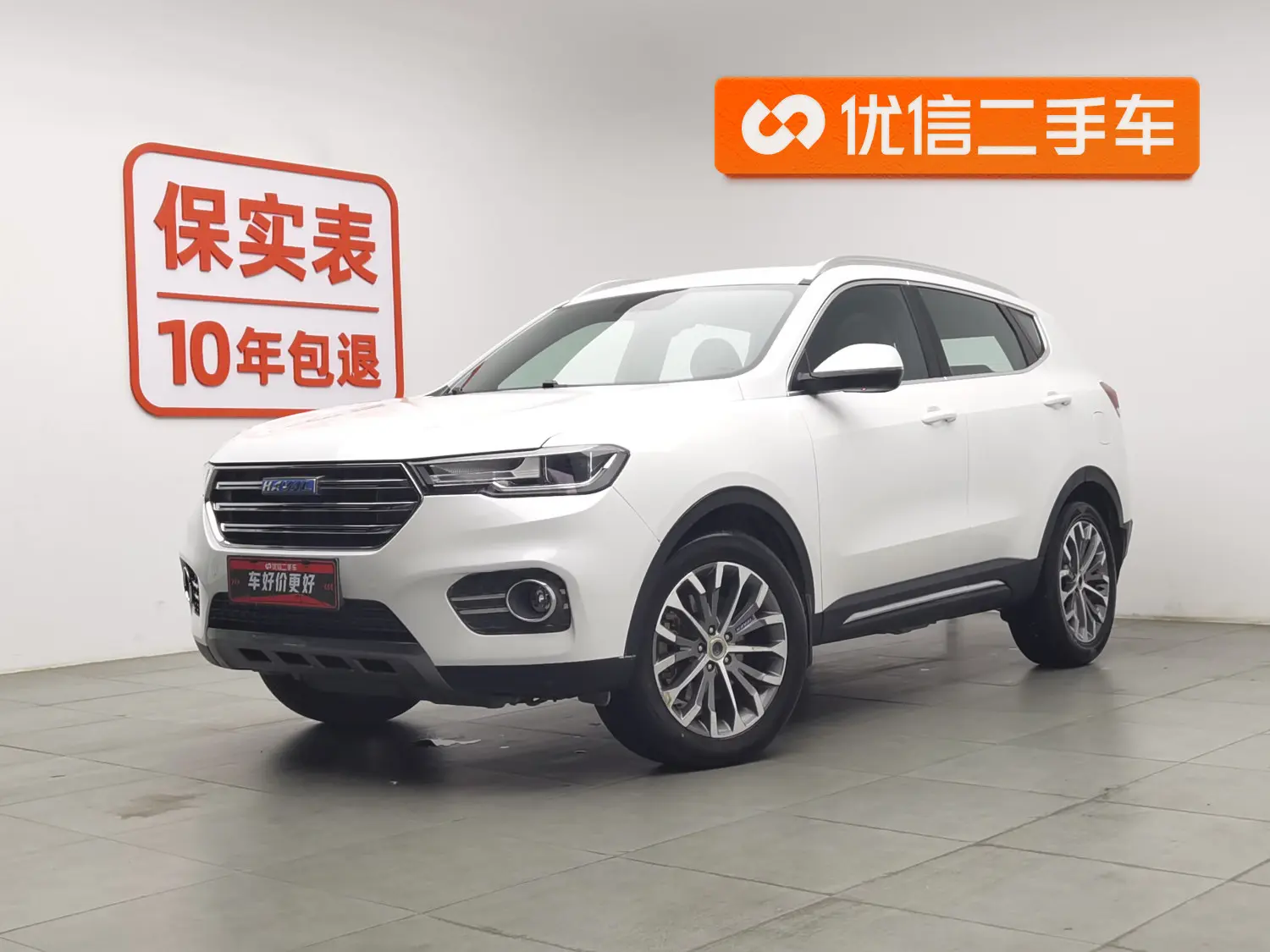 Haval H6