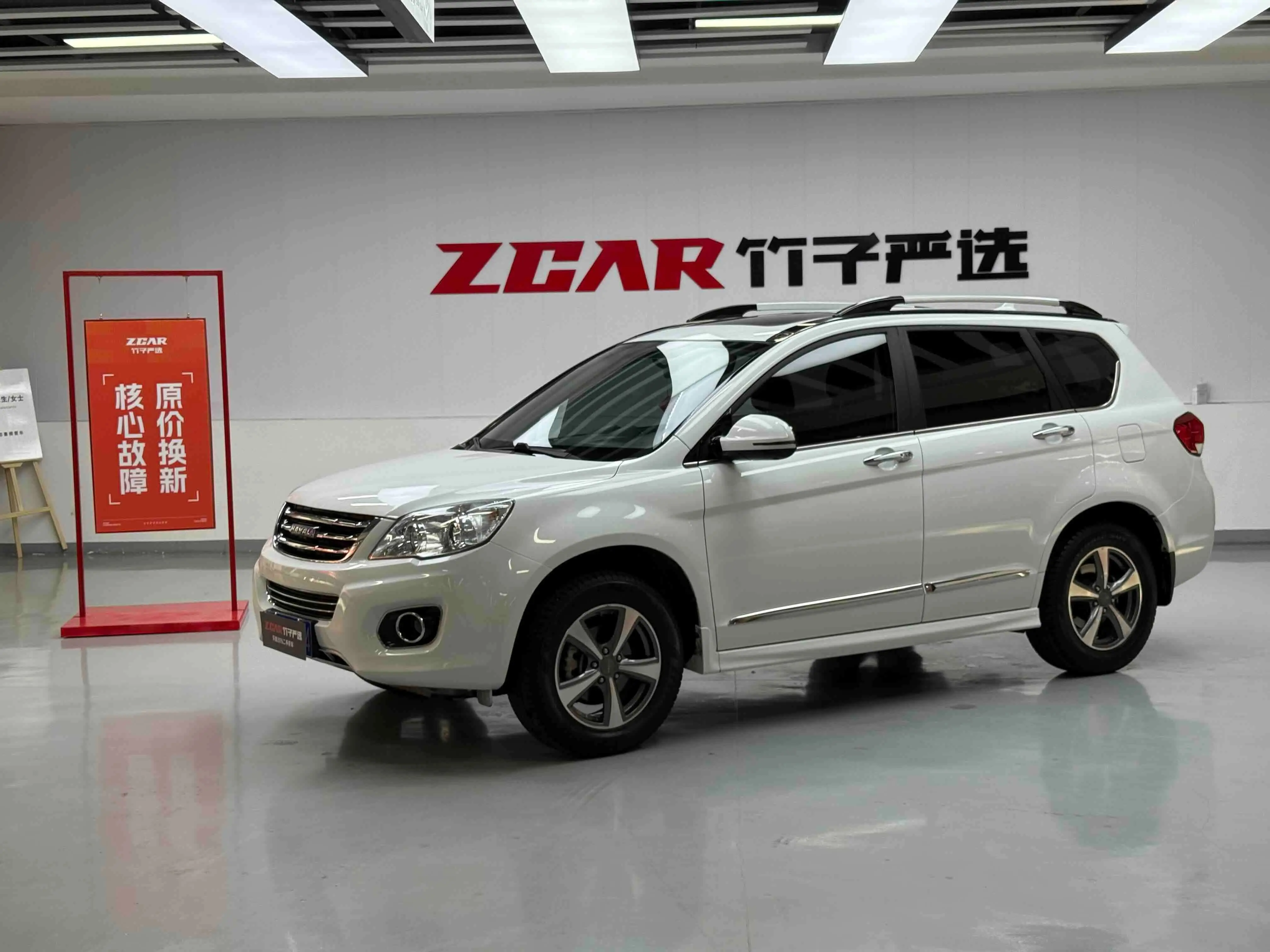 Haval H6