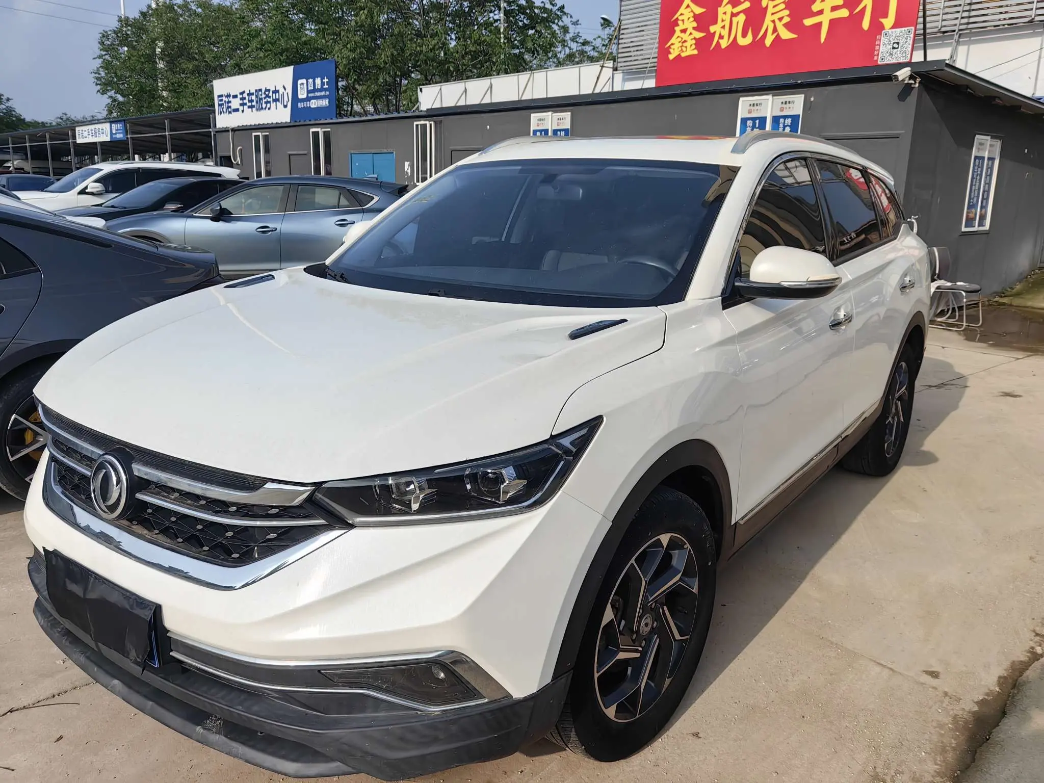 Dongfeng Fengshen AX7