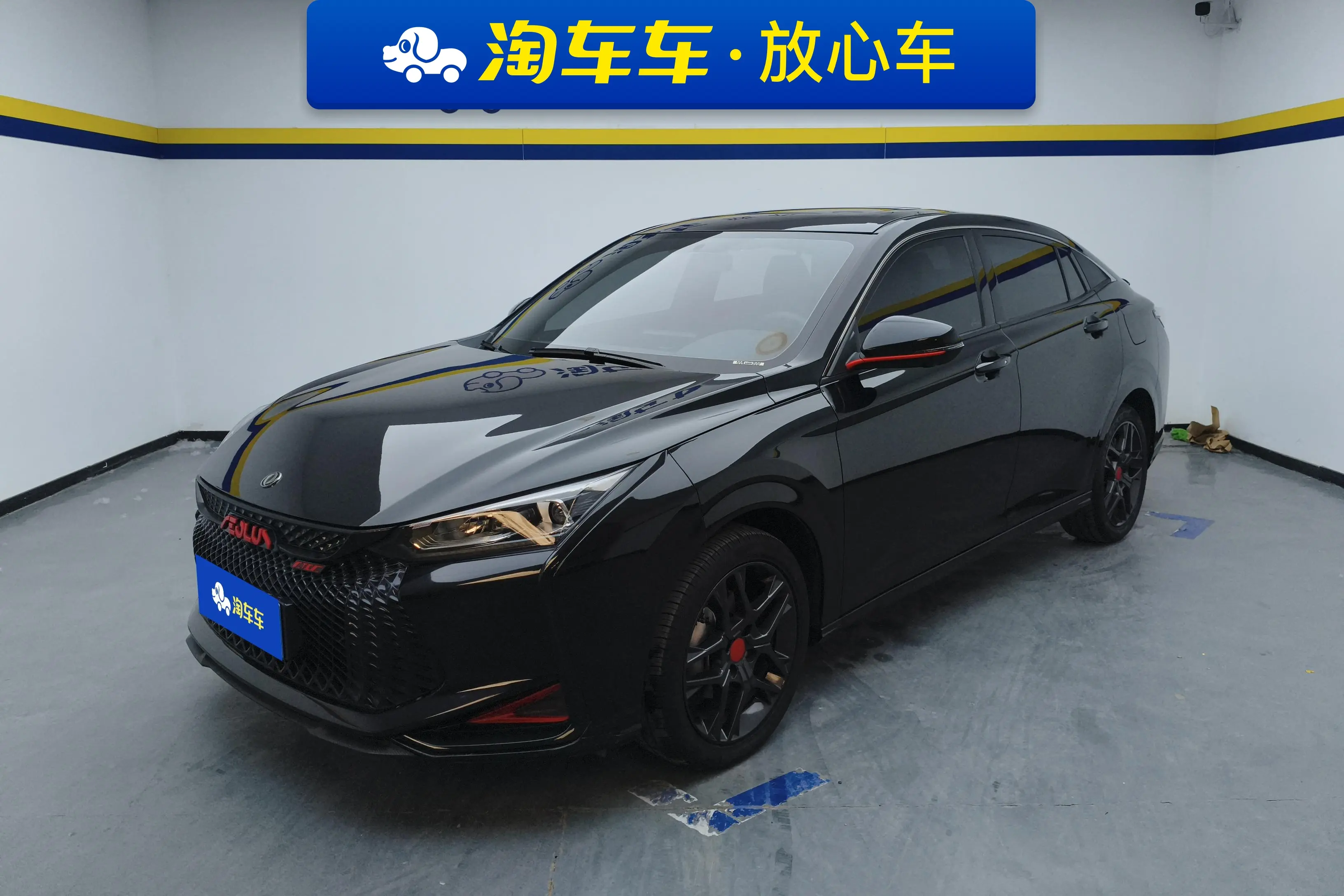 Dongfeng Yixuan