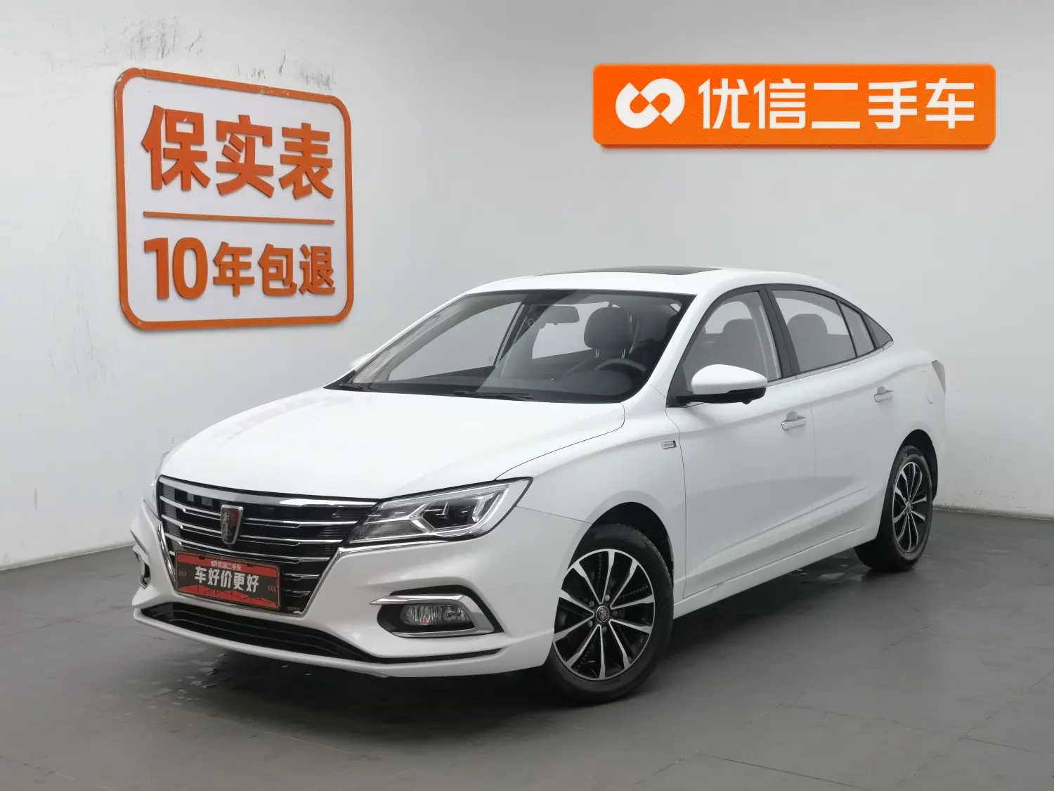 Roewe i5
