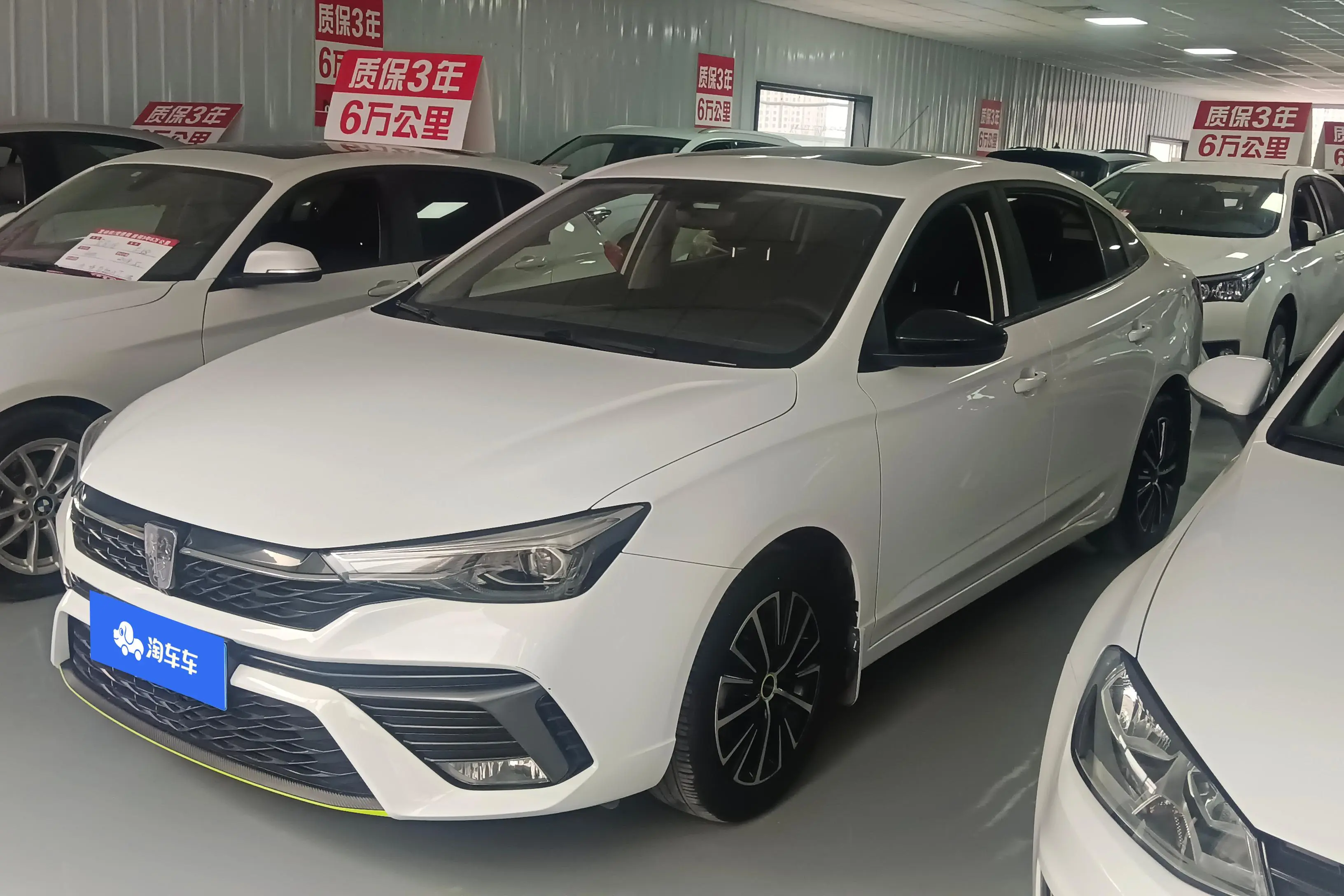 Roewe i5