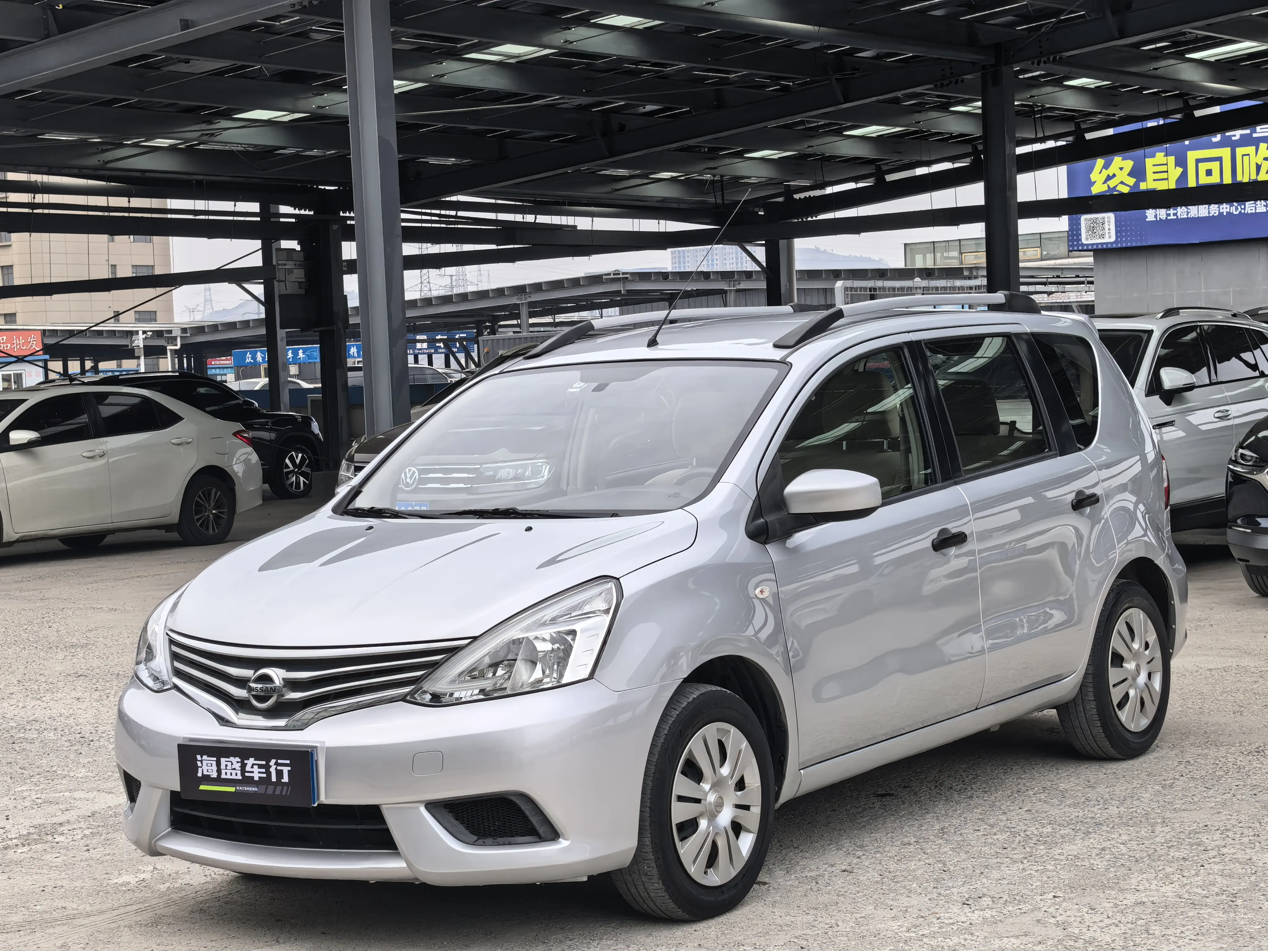 Nissan Li Wei