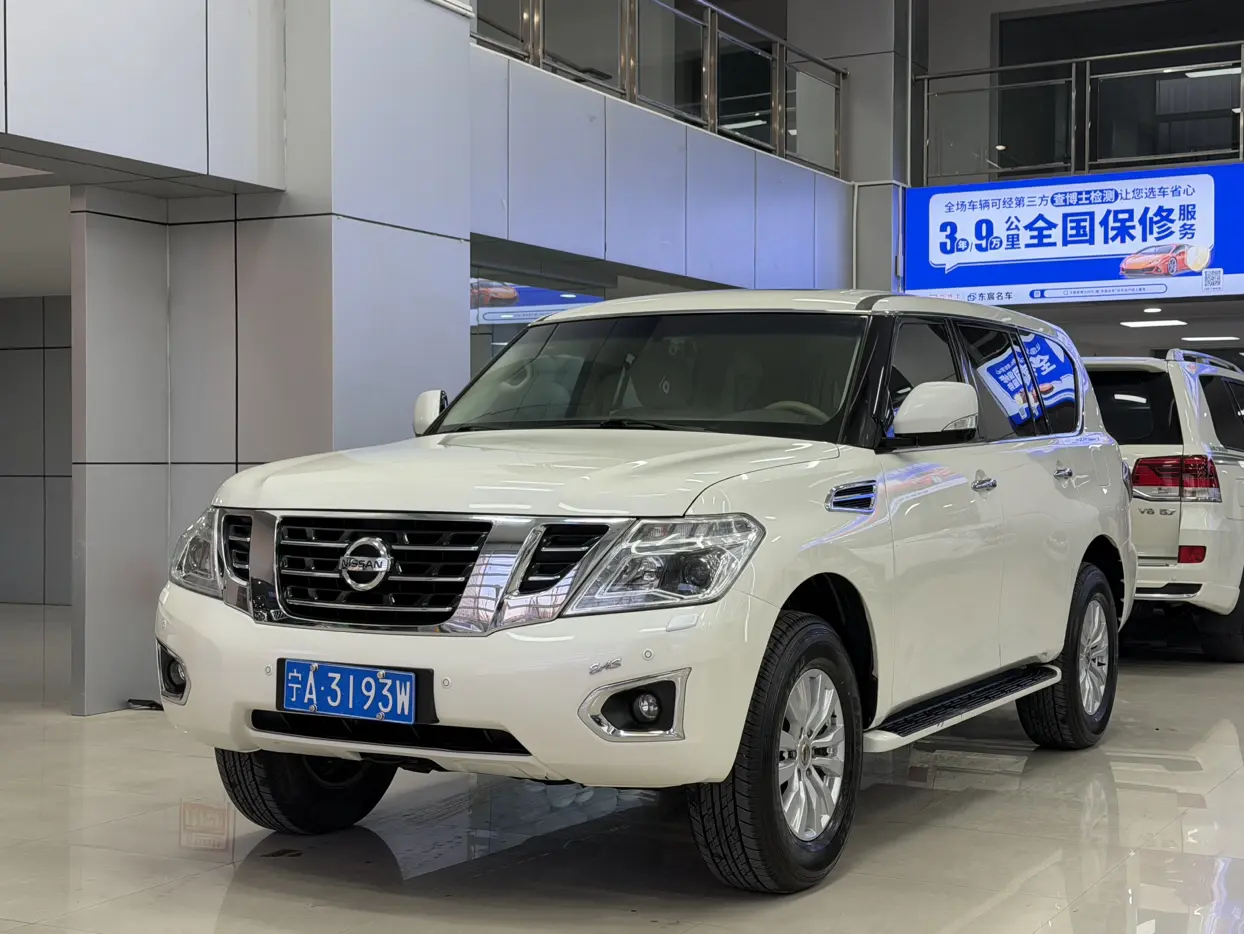 Nissan Patrol