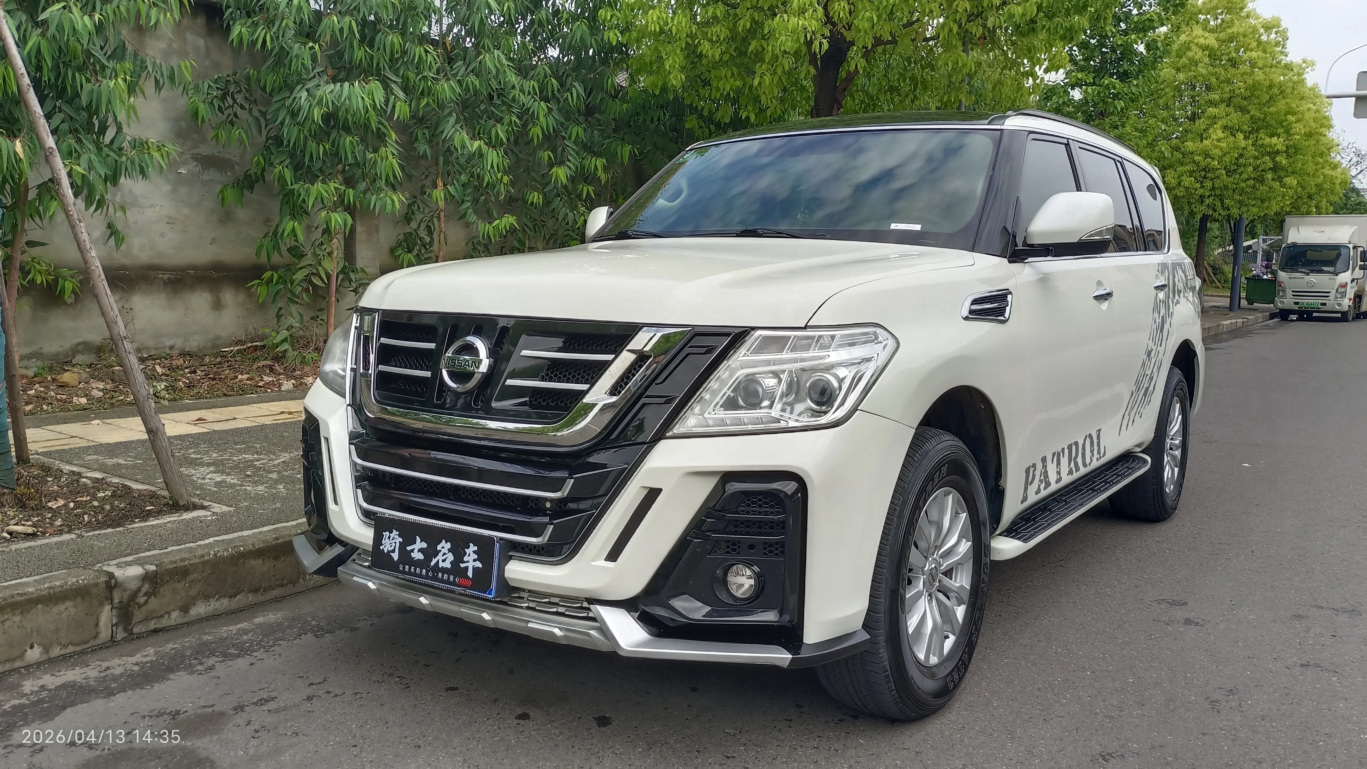Nissan Patrol