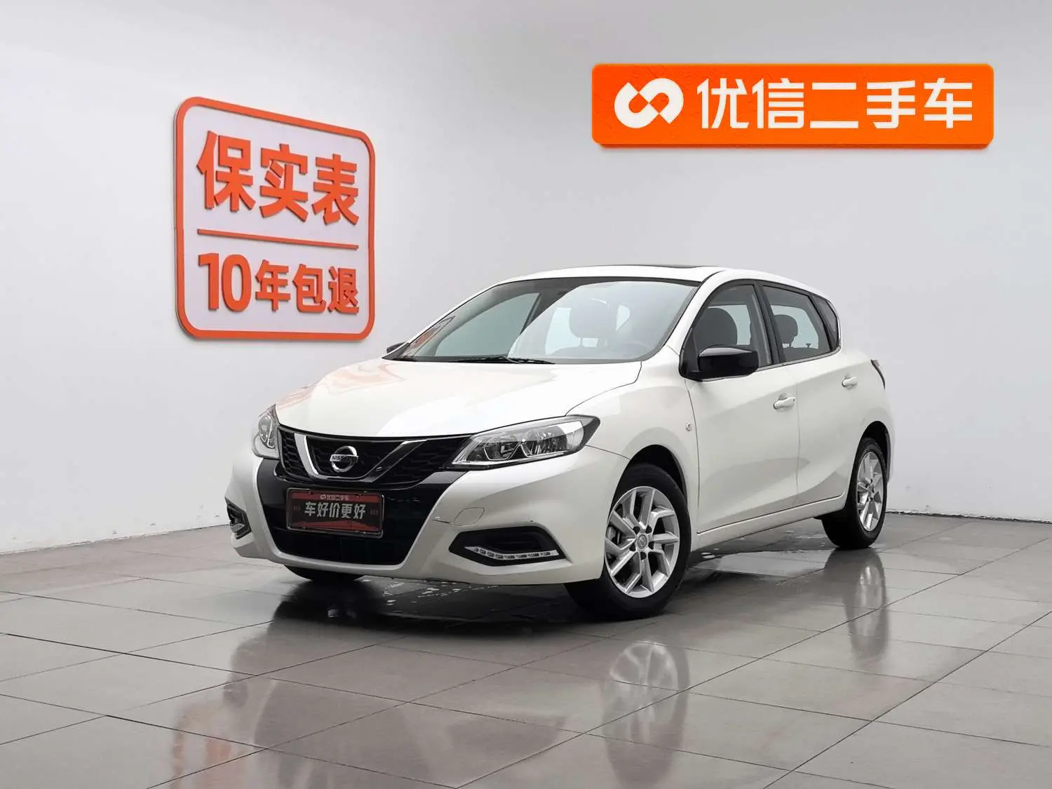 Nissan Tiida