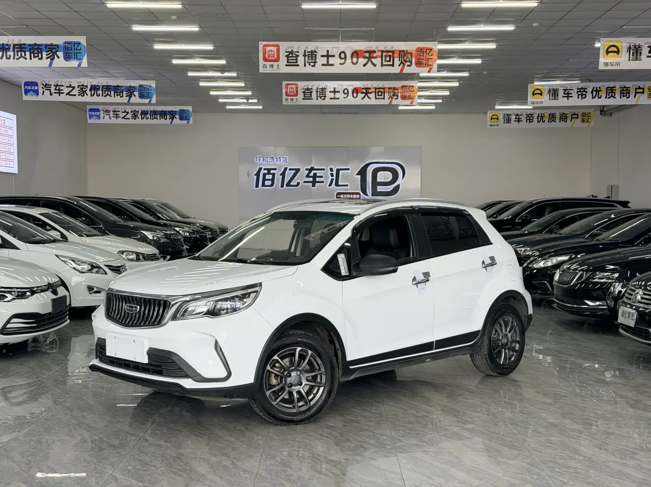 Geely Vision X3